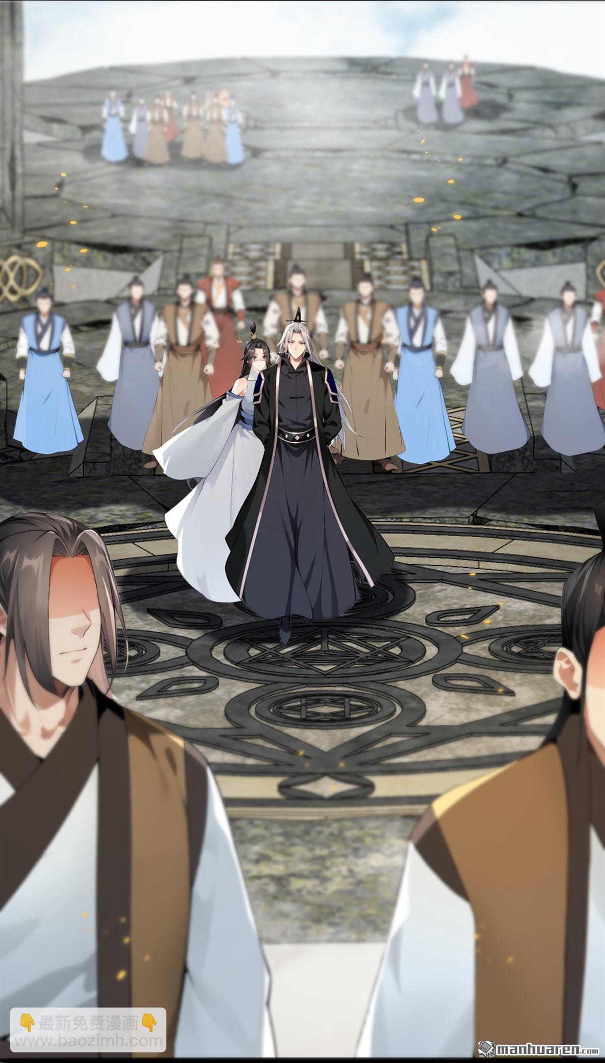 第406回 不如从了我~-第406话