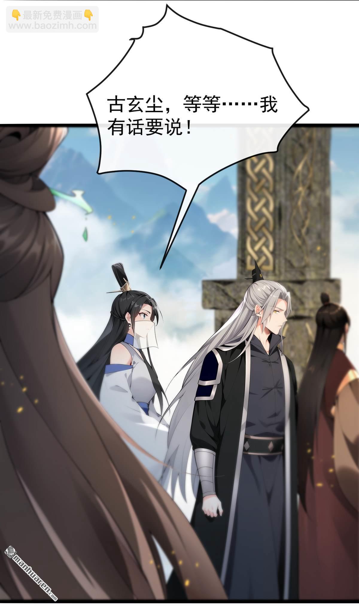 第406回 不如从了我~-第406话