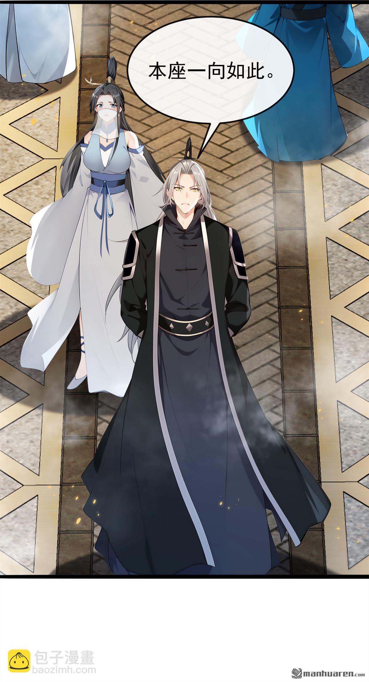 第406回 不如从了我~-第406话