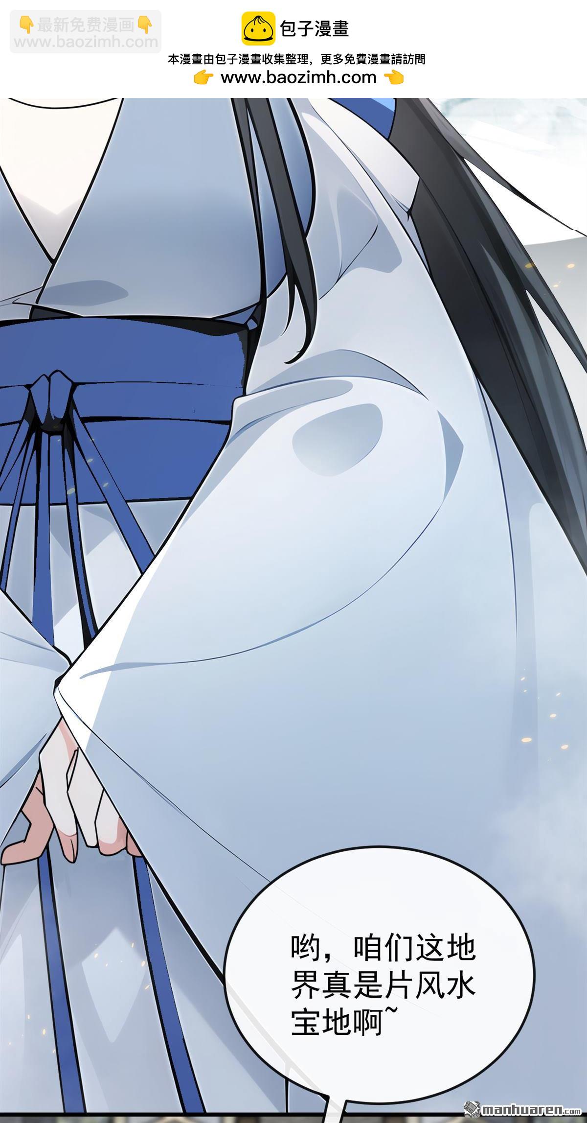 第406回 不如从了我~-第406话