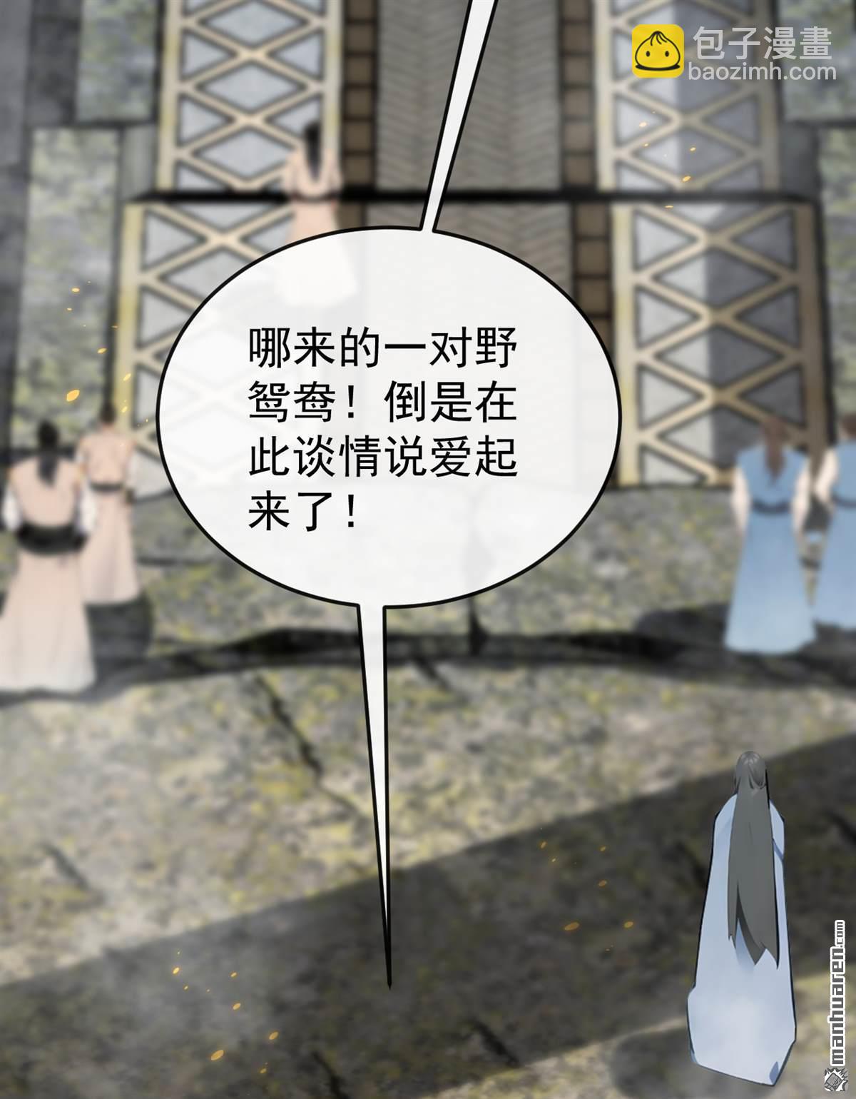 第406回 不如从了我~-第406话
