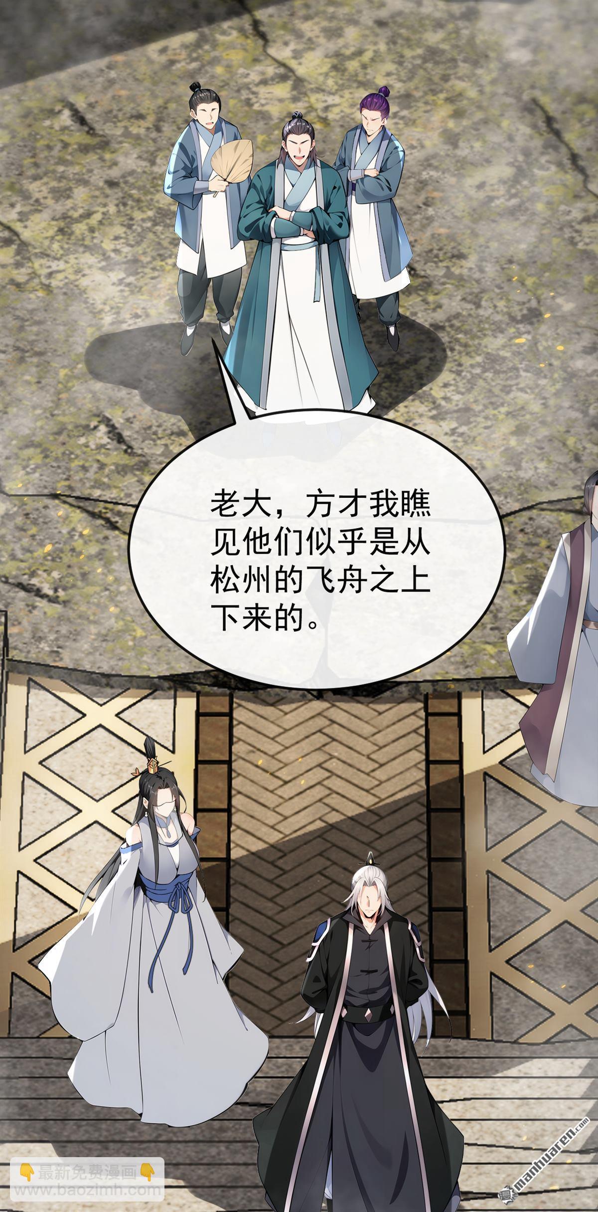 第406回 不如从了我~-第406话