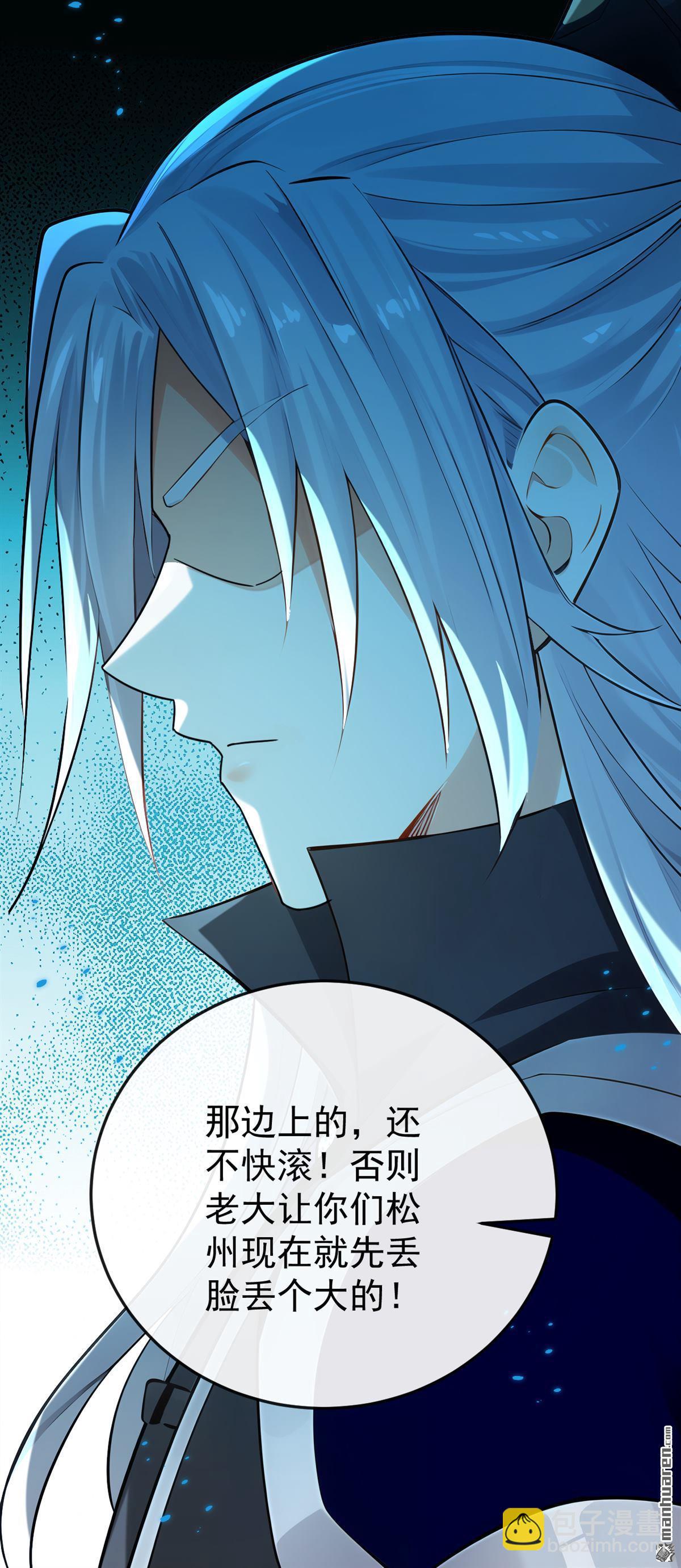 第406回 不如从了我~-第406话