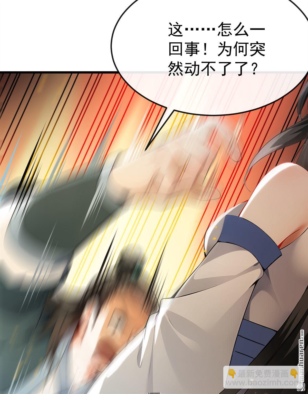 第406回 不如从了我~-第406话