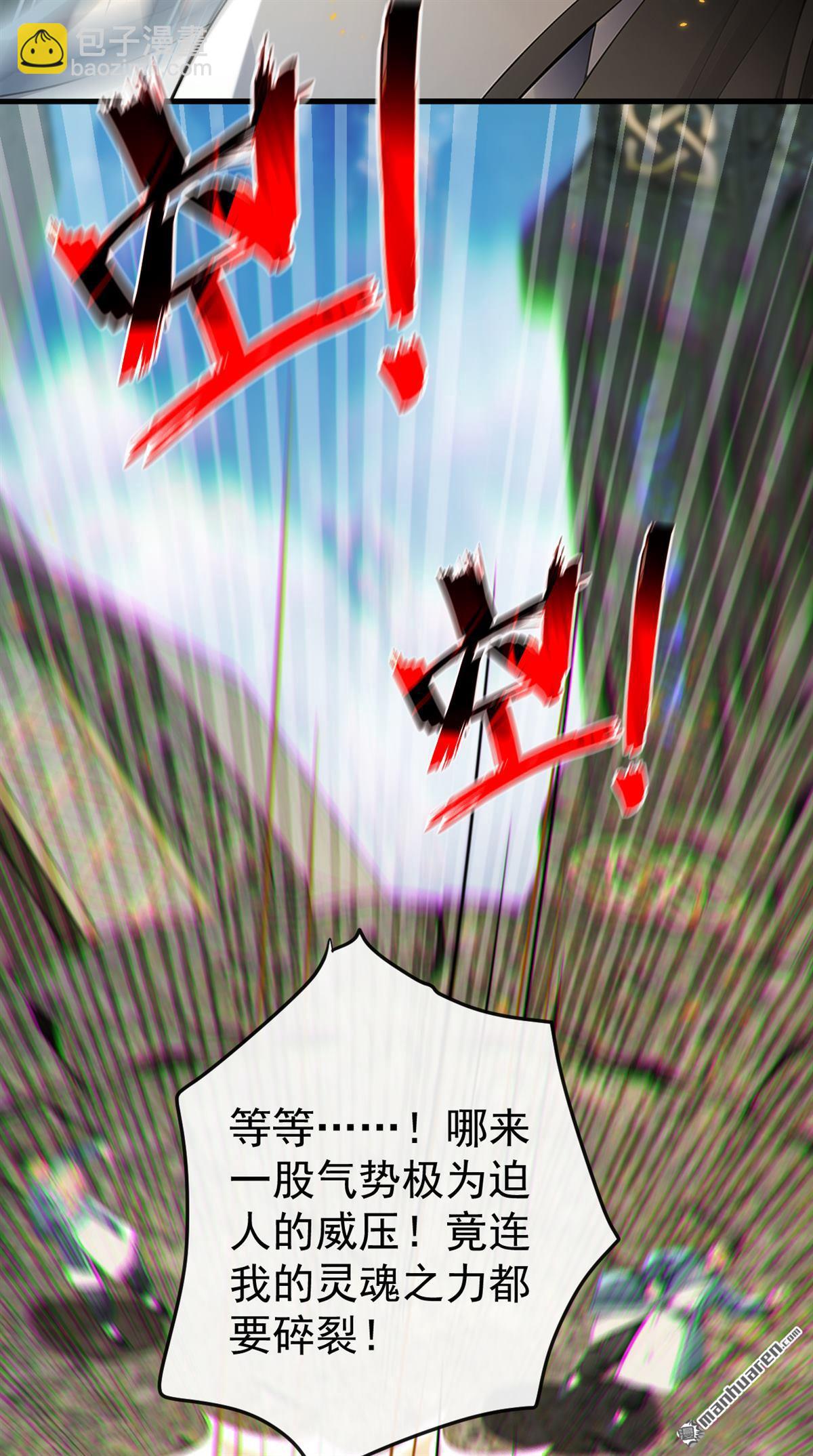 第406回 不如从了我~-第406话