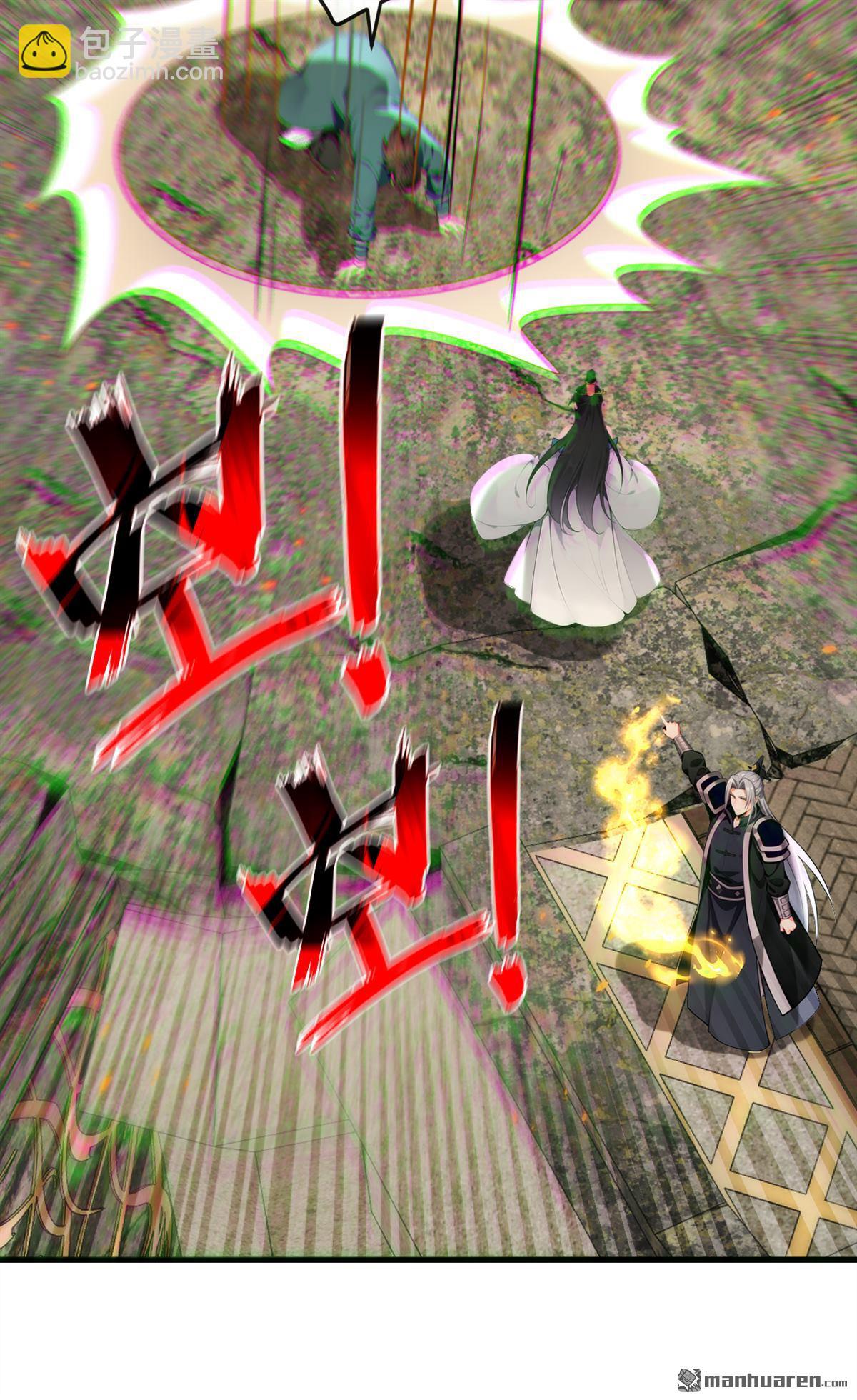 第406回 不如从了我~-第406话
