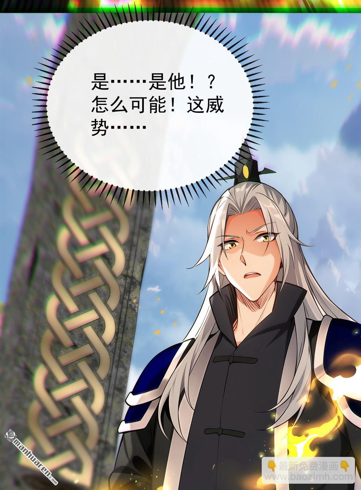 第406回 不如从了我~-第406话