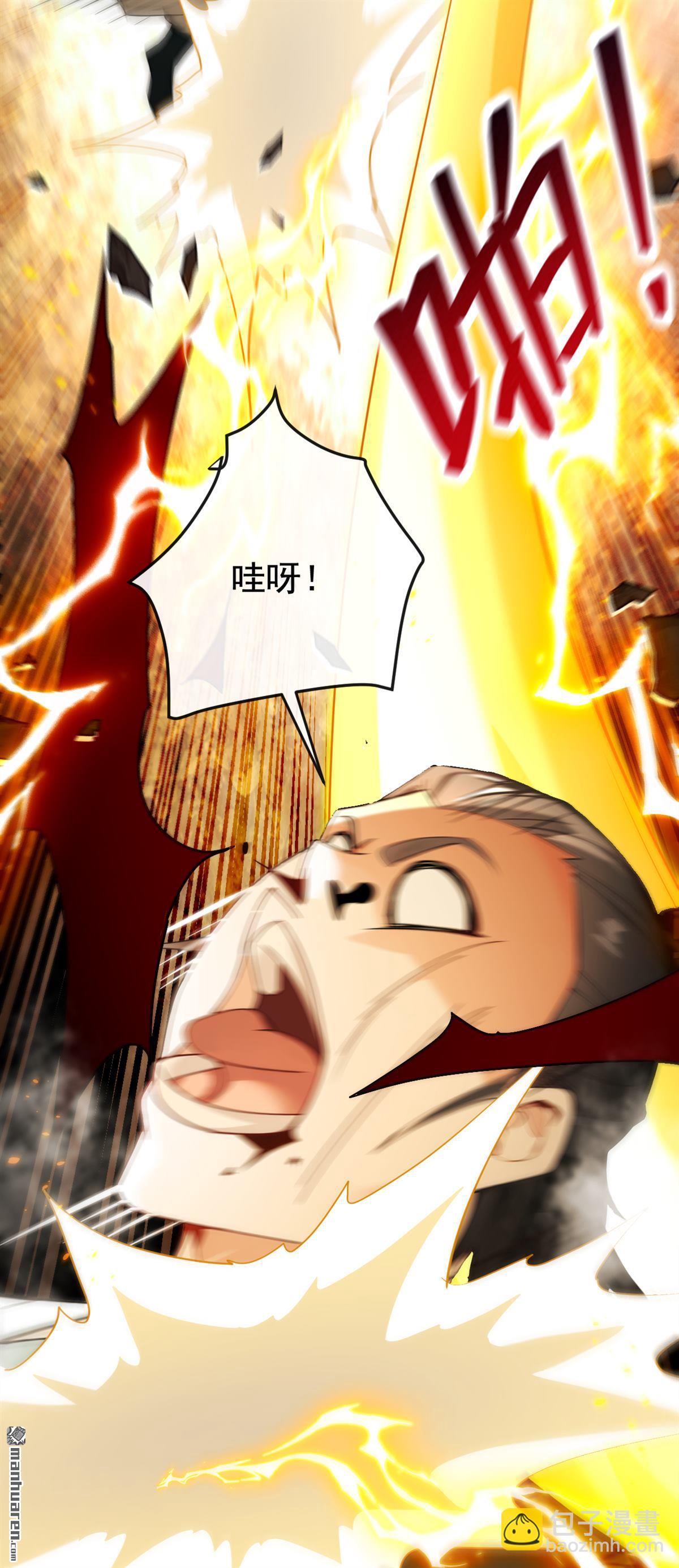 第406回 不如从了我~-第406话