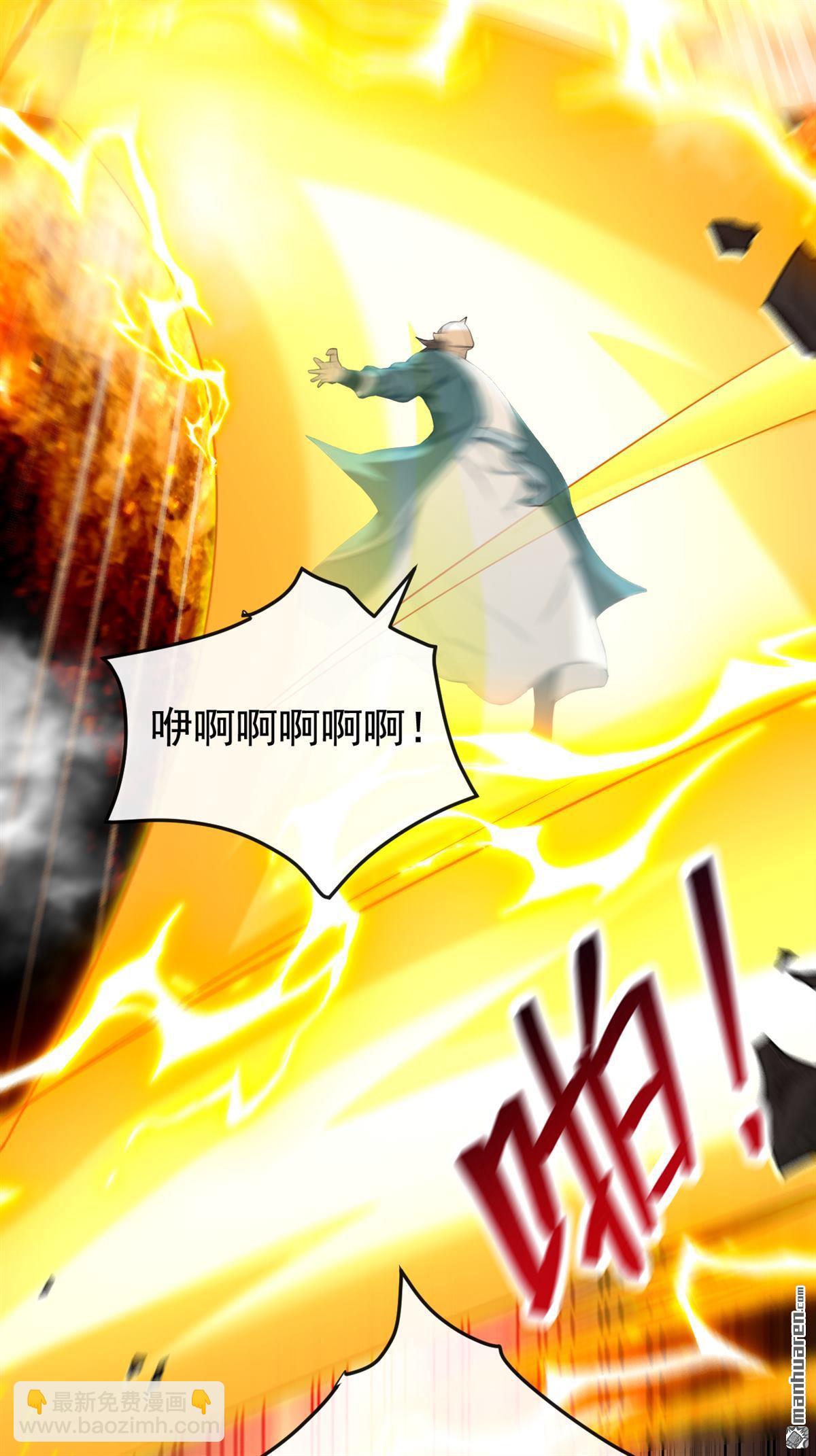 第406回 不如从了我~-第406话