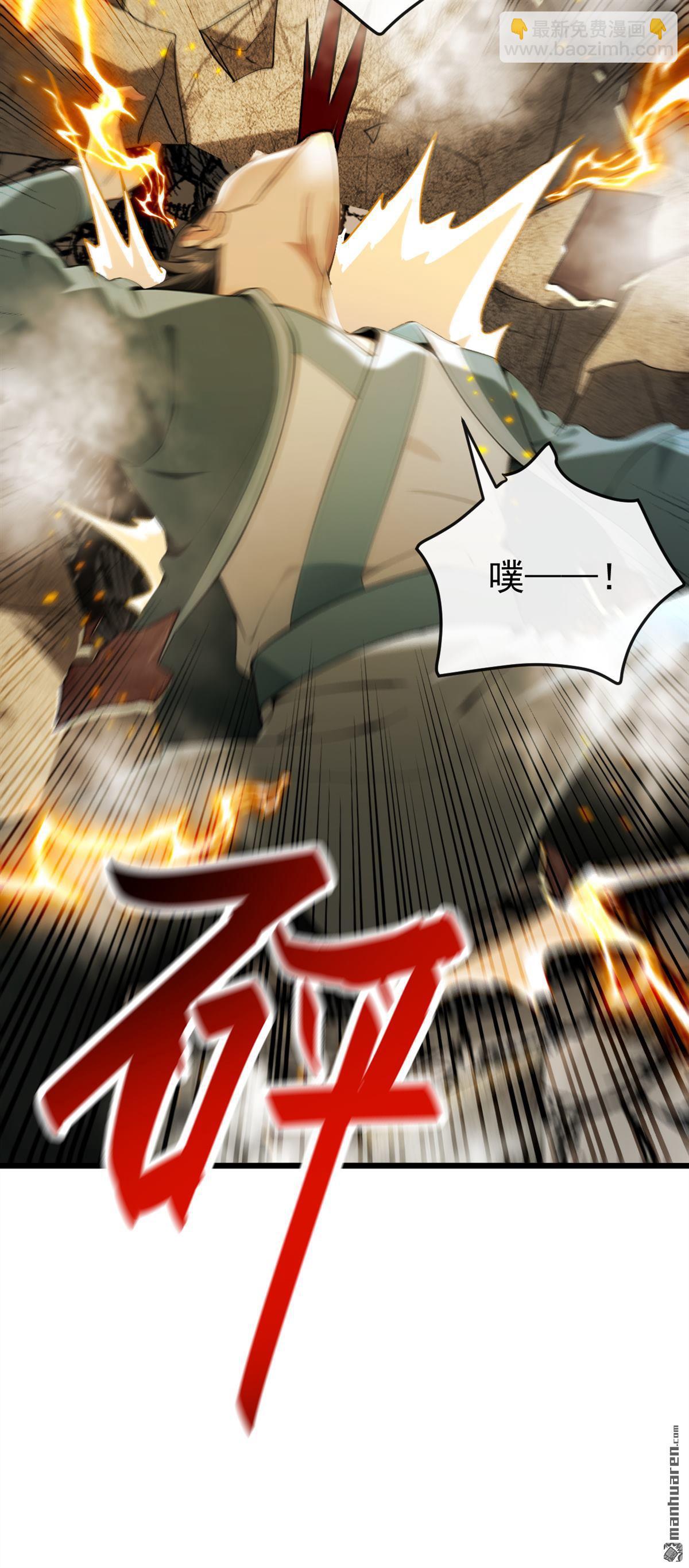 第406回 不如从了我~-第406话