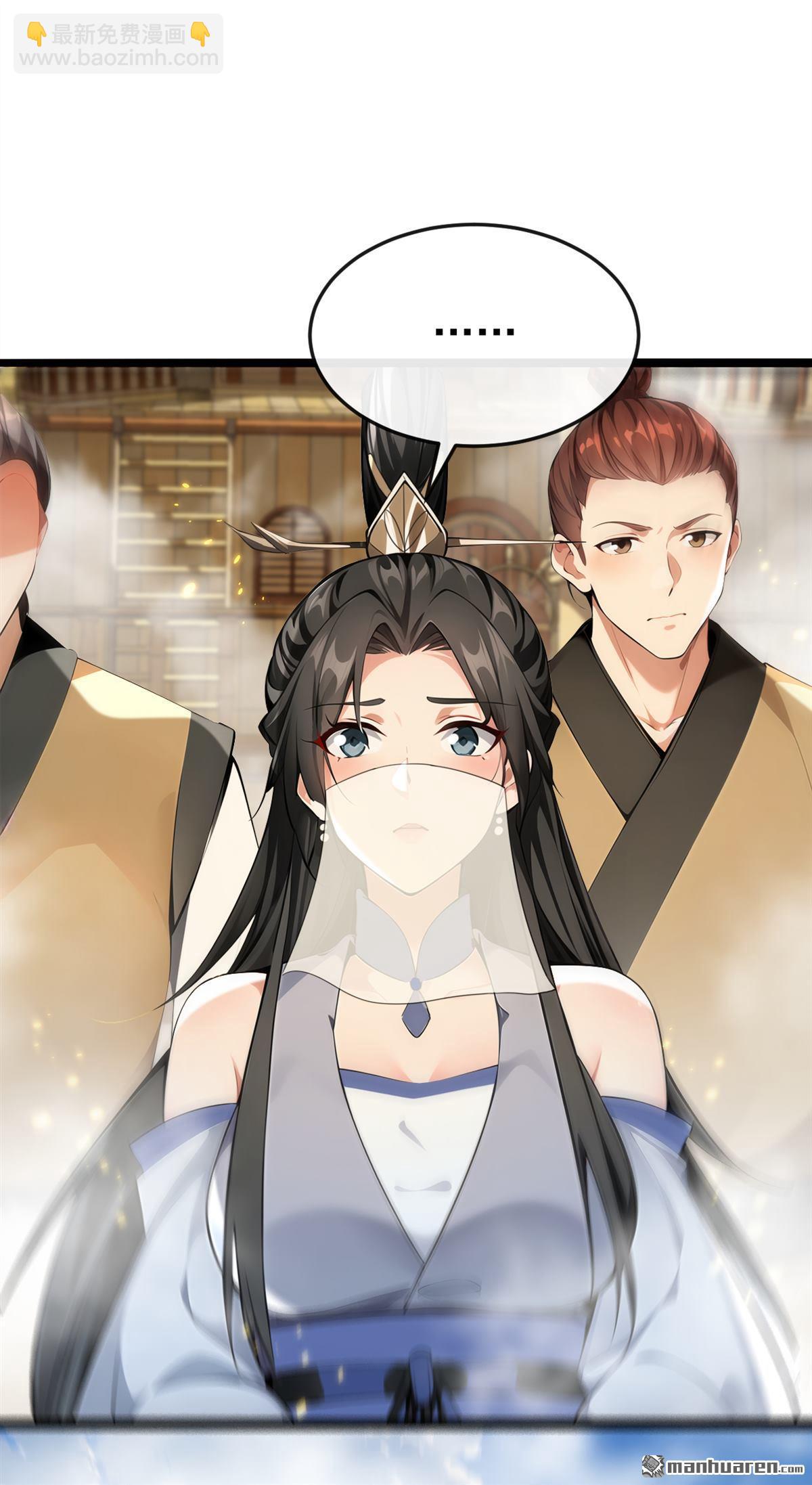 第406回 不如从了我~-第406话