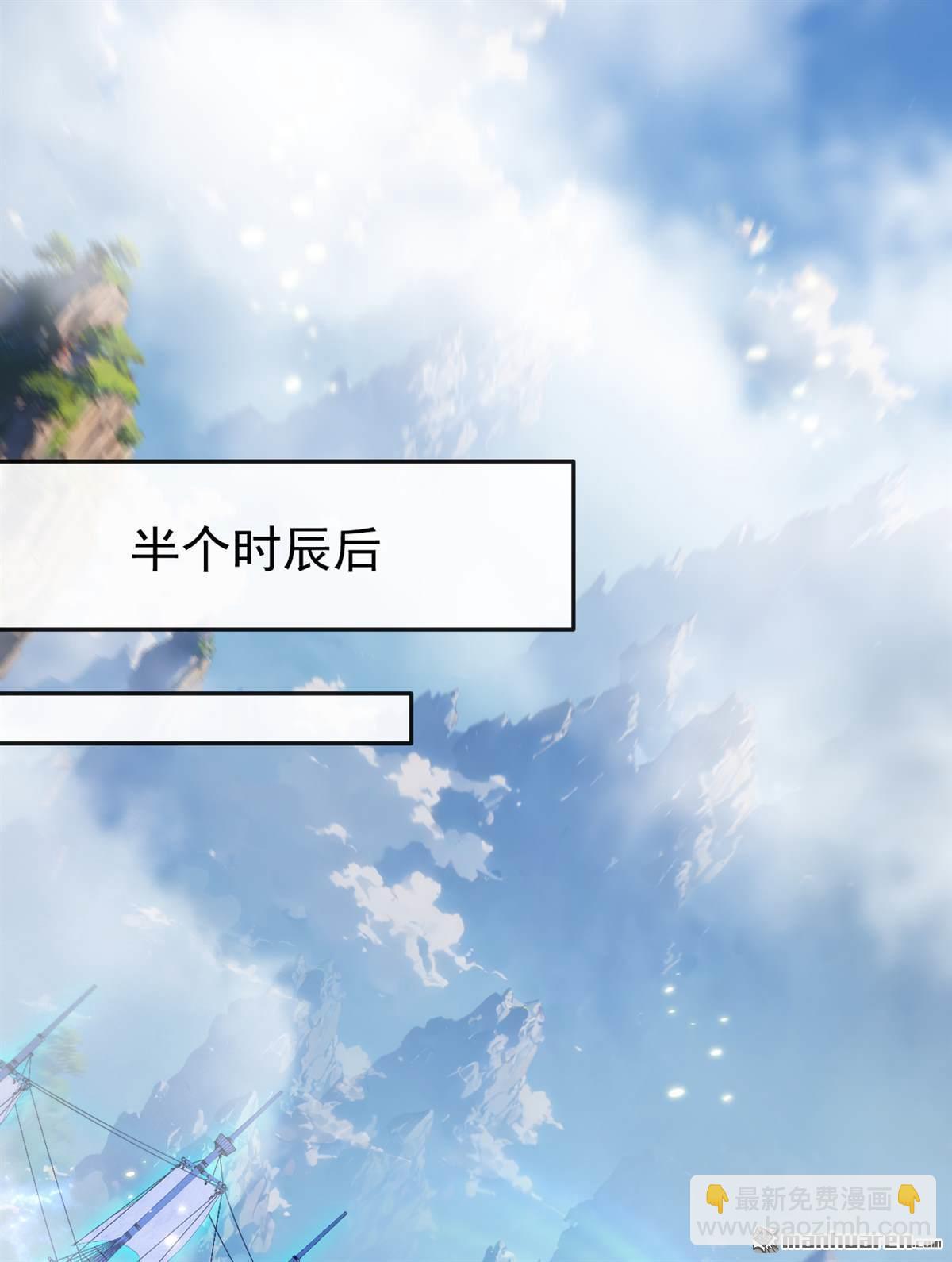 第406回 不如从了我~-第406话