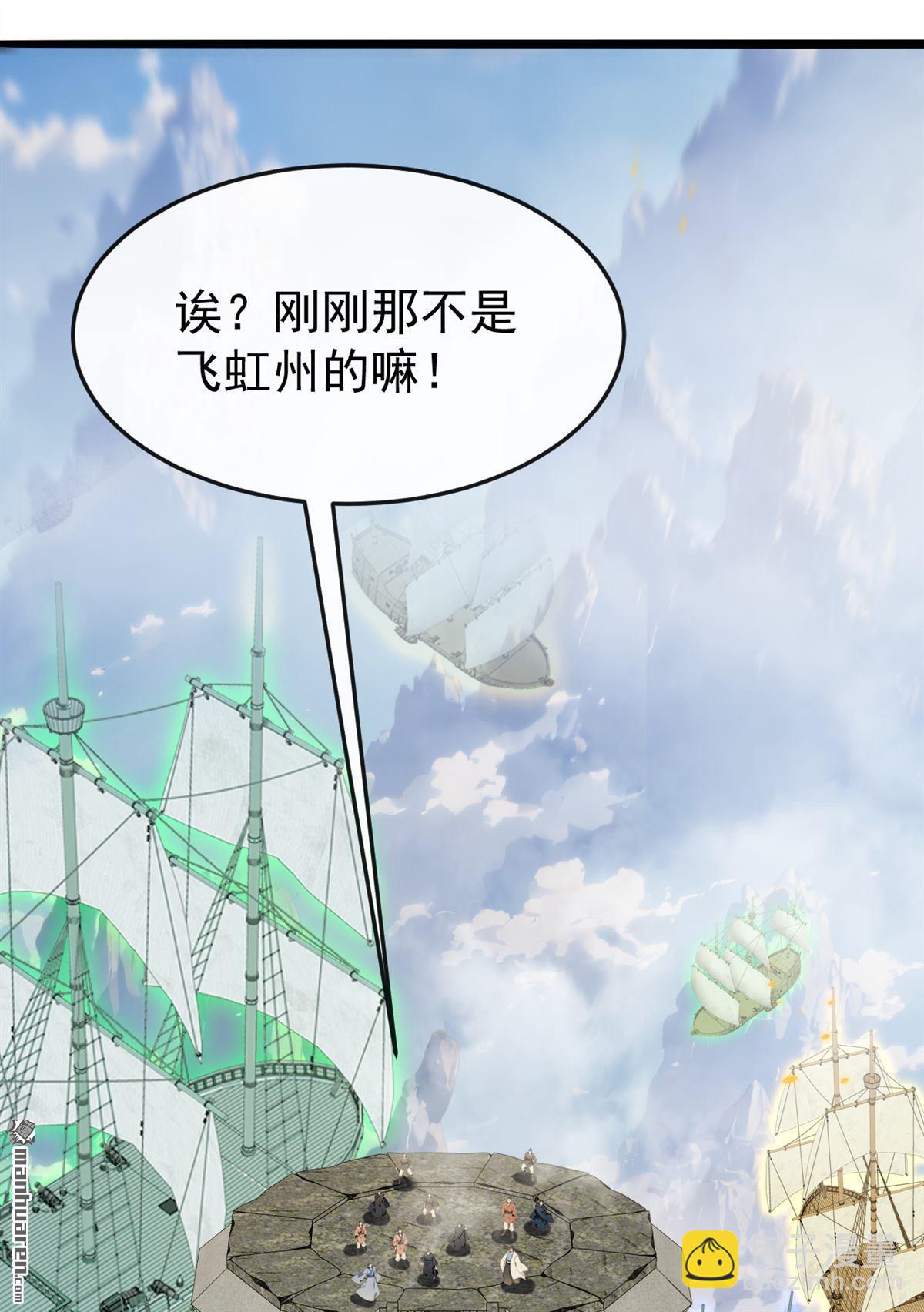 第406回 不如从了我~-第406话