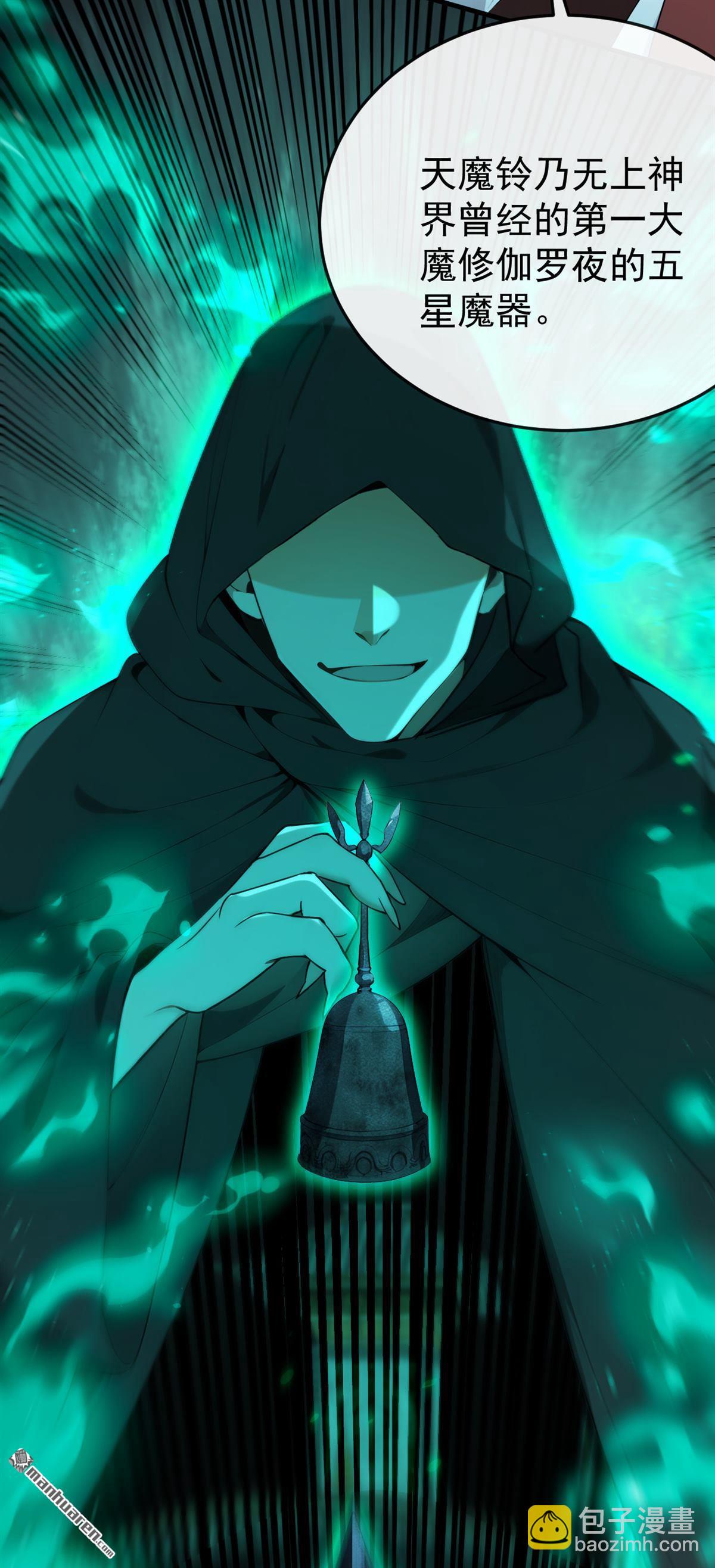 第408回 开始第一场比赛-第408话