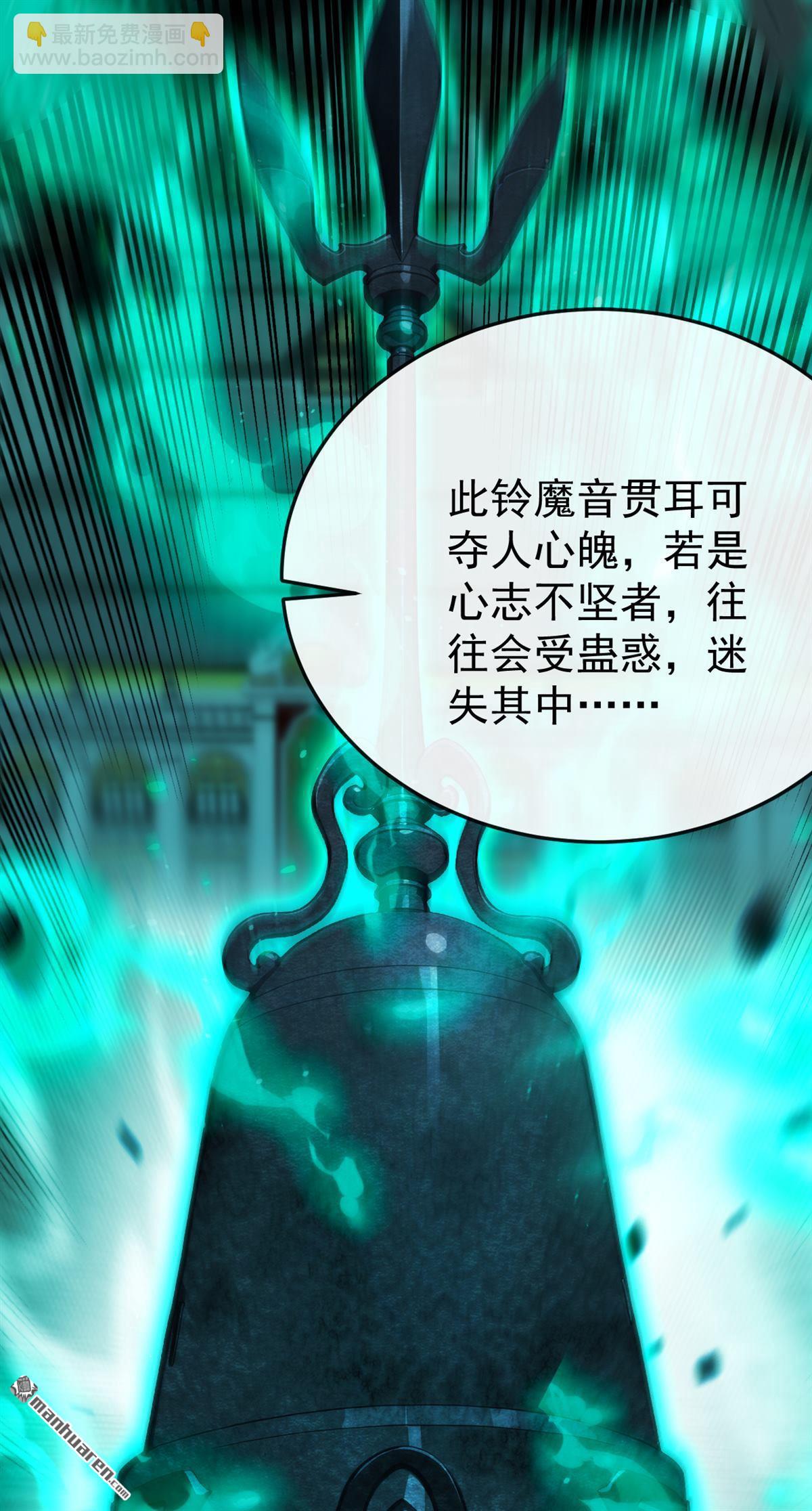 第408回 开始第一场比赛-第408话