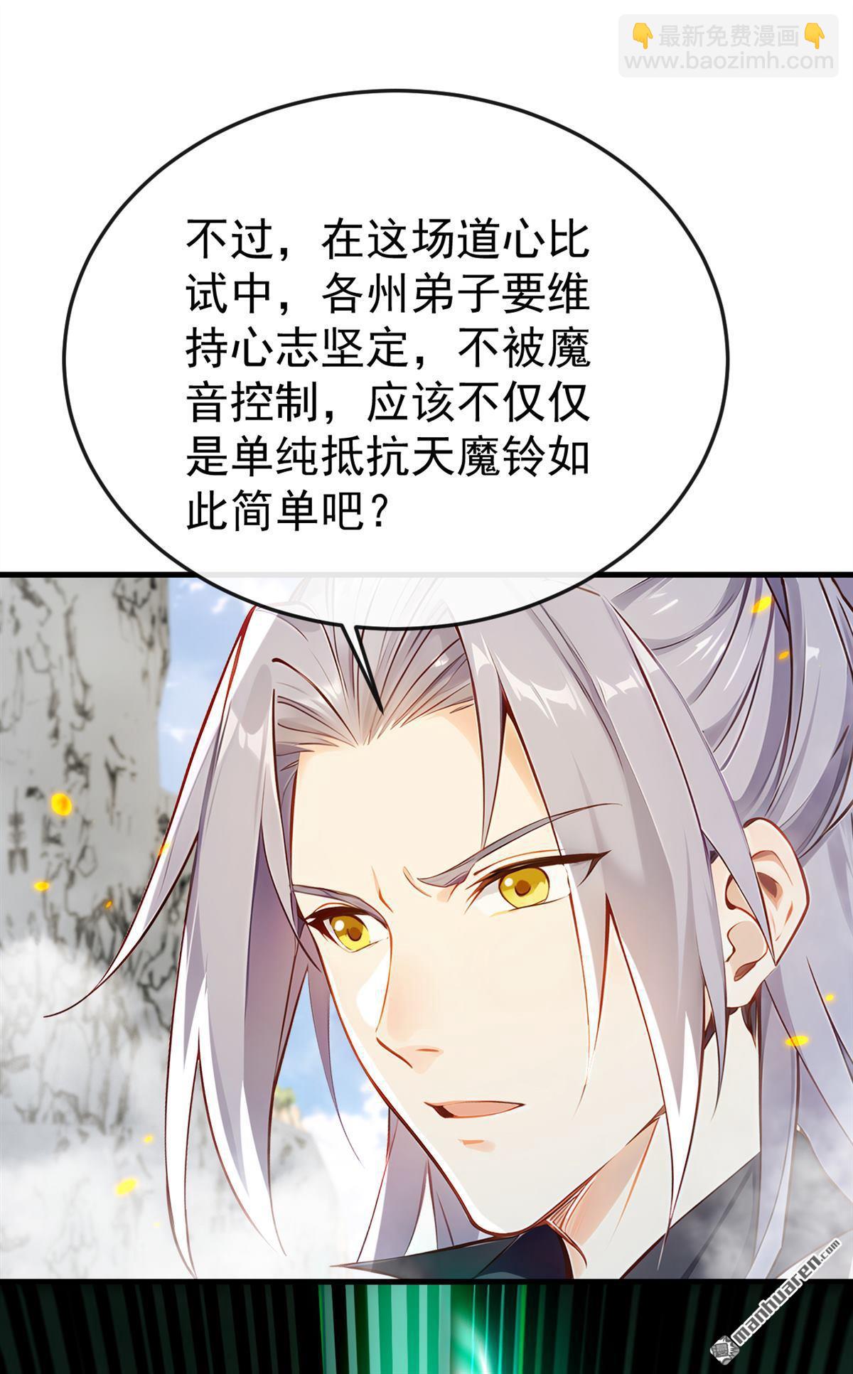 第408回 开始第一场比赛-第408话
