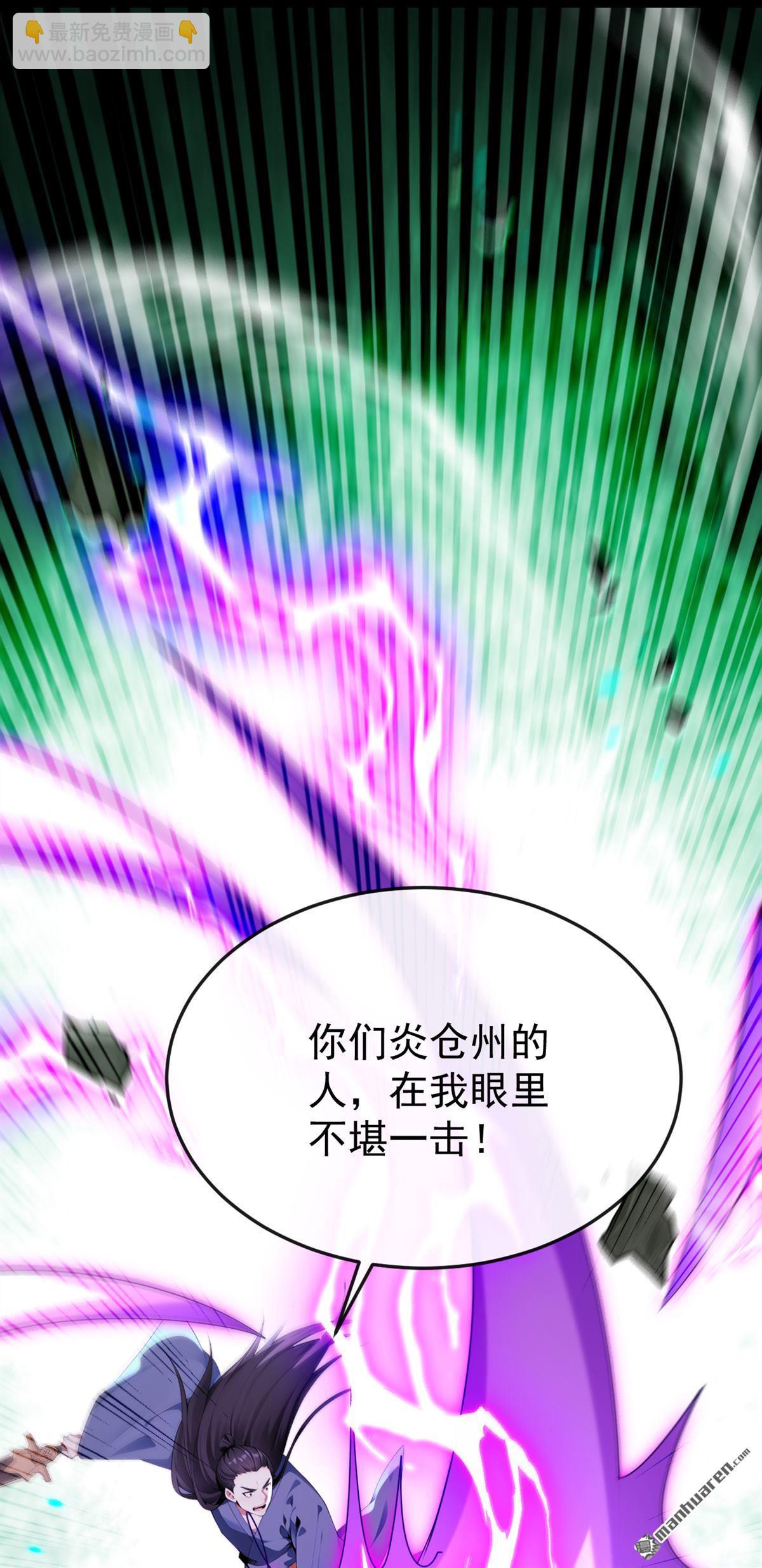 第408回 开始第一场比赛-第408话