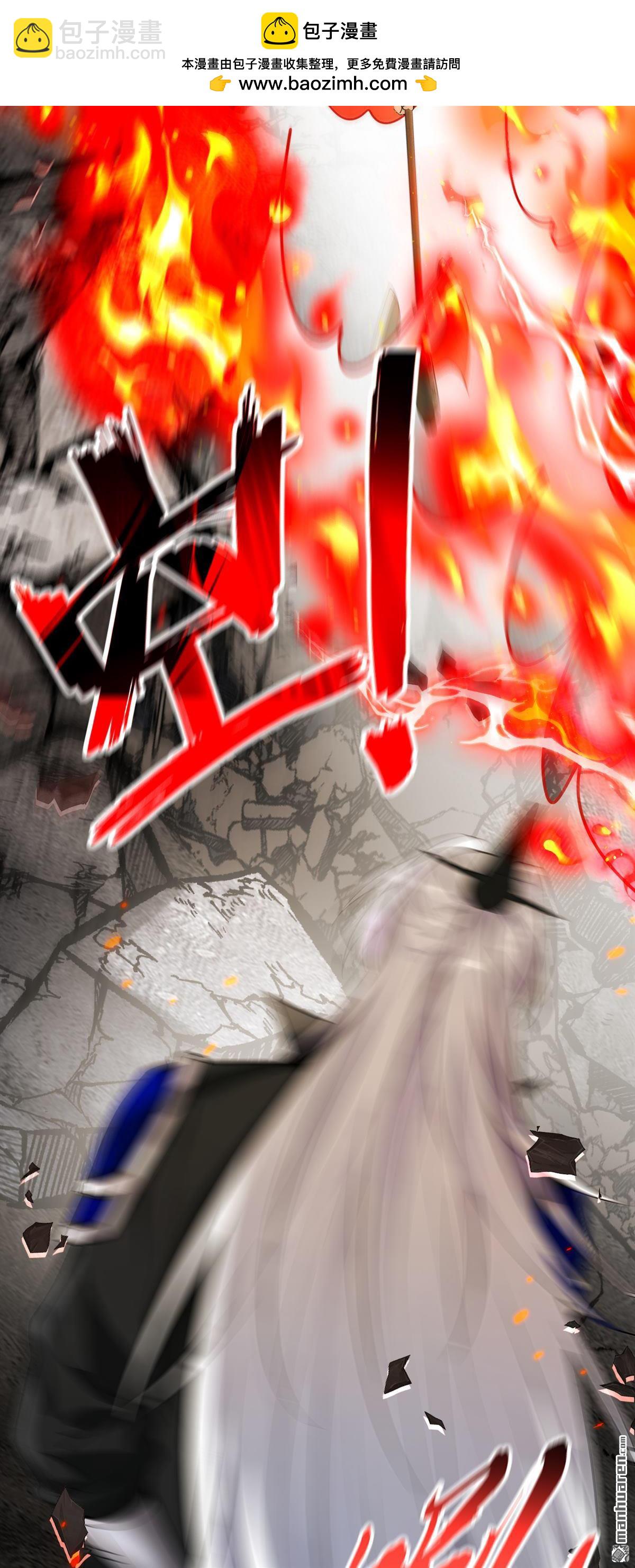 第410回 替补弟子也敢叫嚣？-第410话