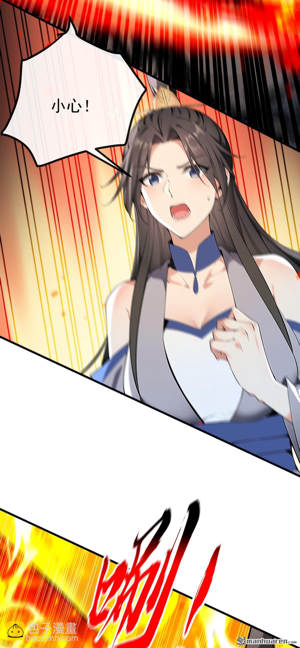 第410回 替补弟子也敢叫嚣？-第410话