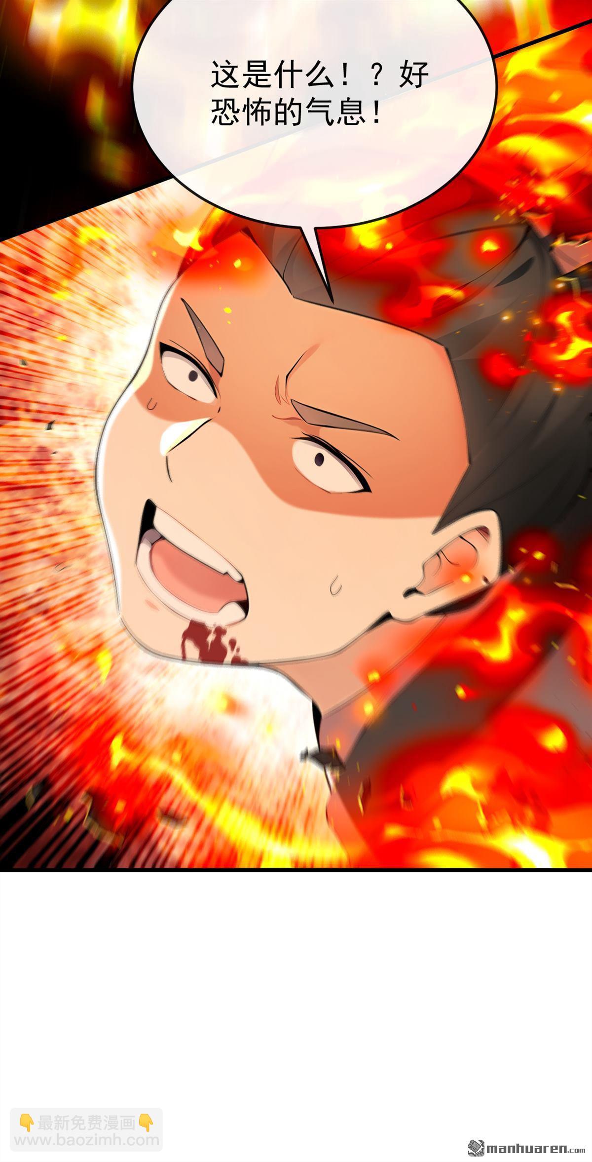 第410回 替补弟子也敢叫嚣？-第410话