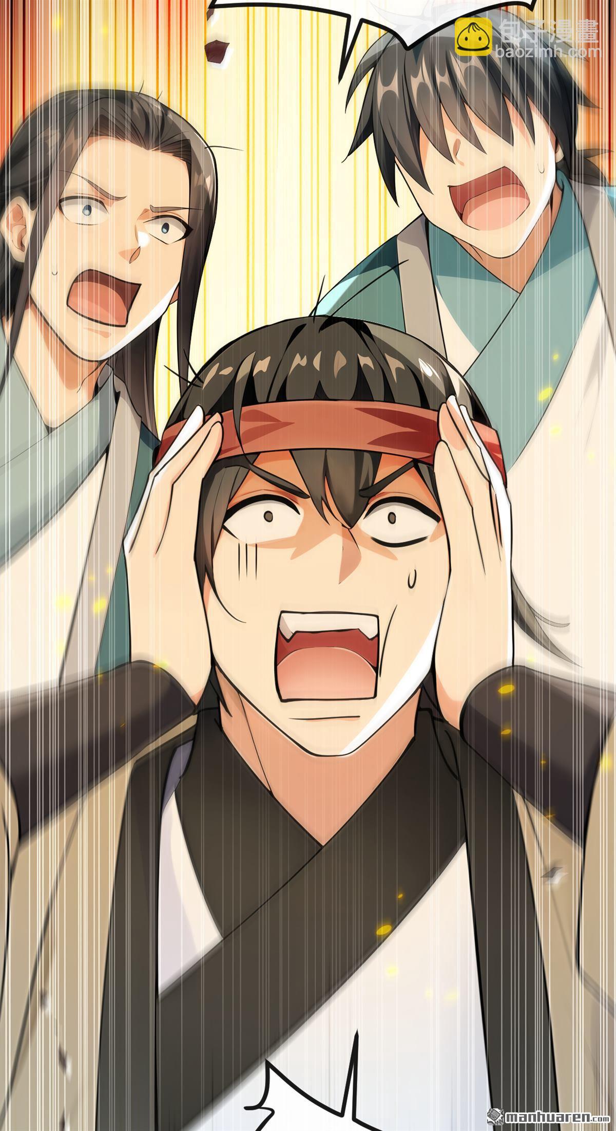 第410回 替补弟子也敢叫嚣？-第410话