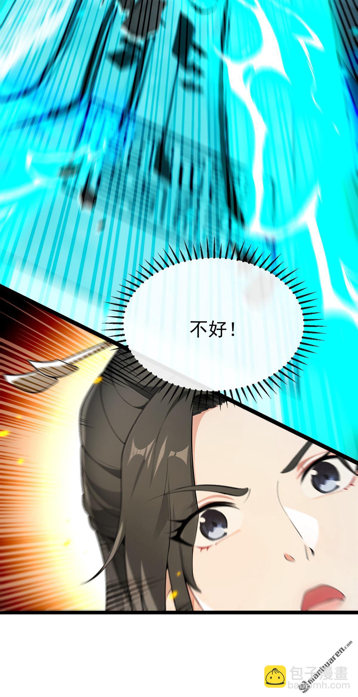 第410回 替补弟子也敢叫嚣？-第410话