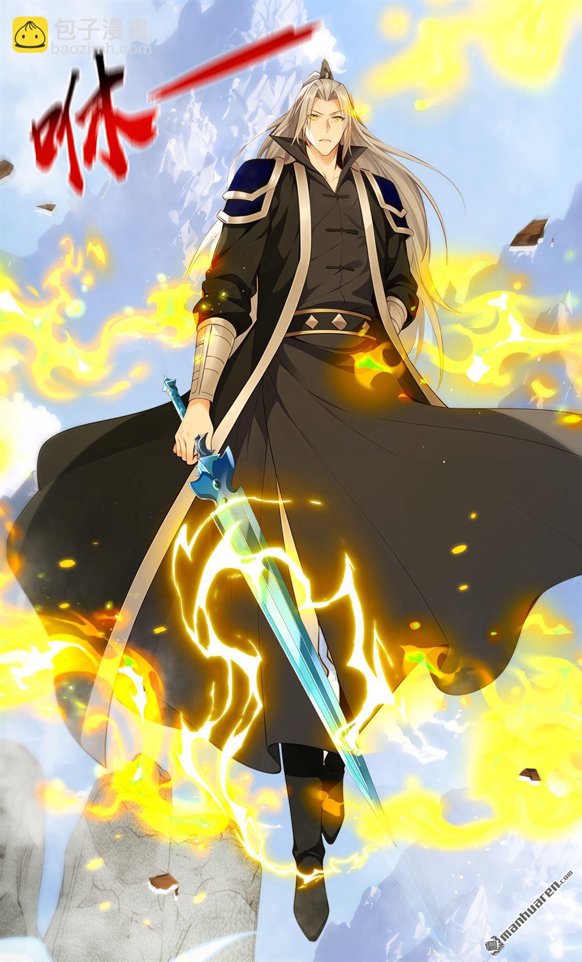 第410回 替补弟子也敢叫嚣？-第410话