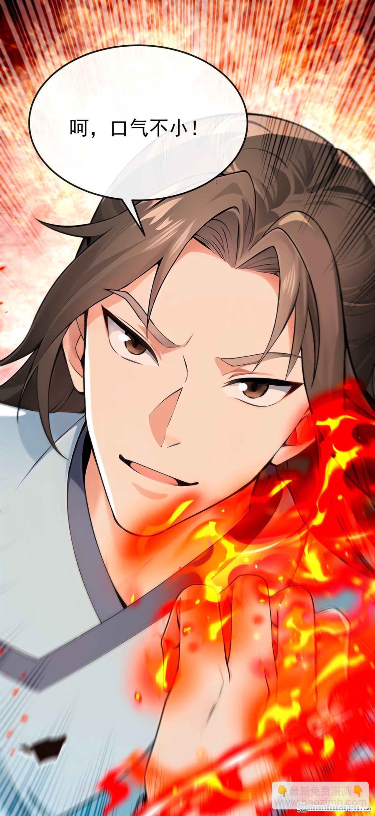 第412回 这根本就是作弊！(1/2)-第412话
