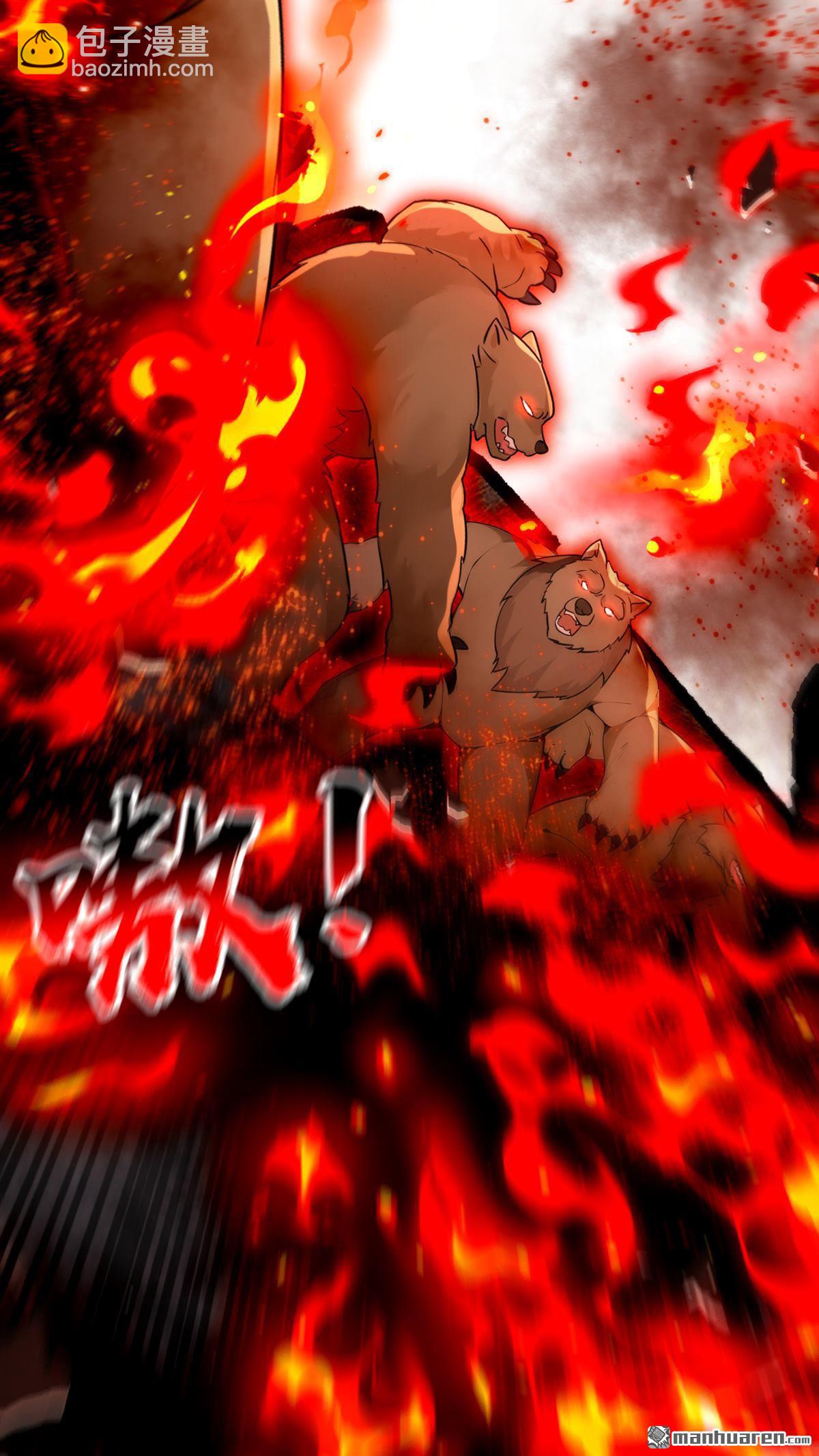 第412回 这根本就是作弊！(1/2)-第412话