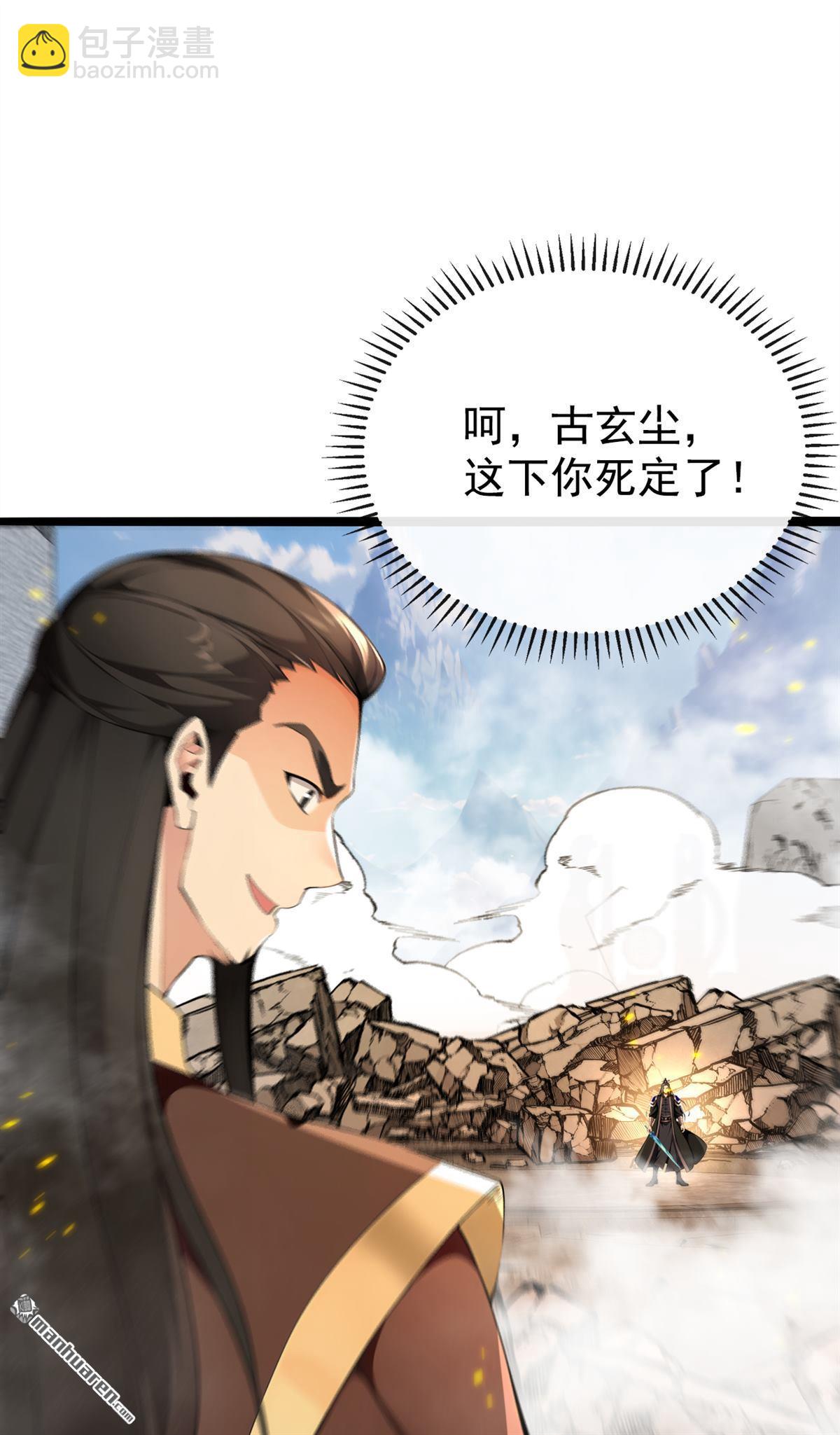 第412回 这根本就是作弊！(1/2)-第412话