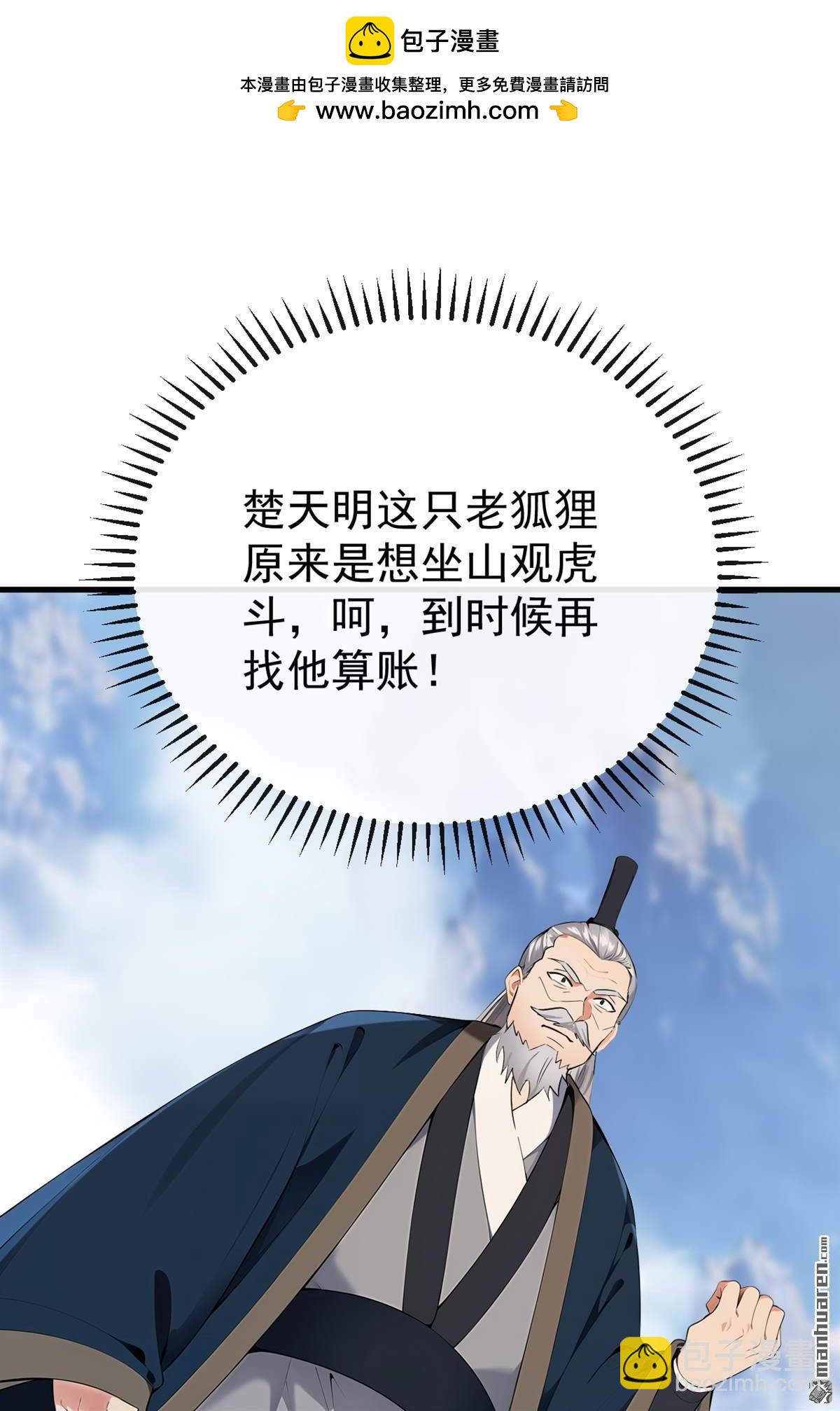 第412回 这根本就是作弊！(1/2)-第412话