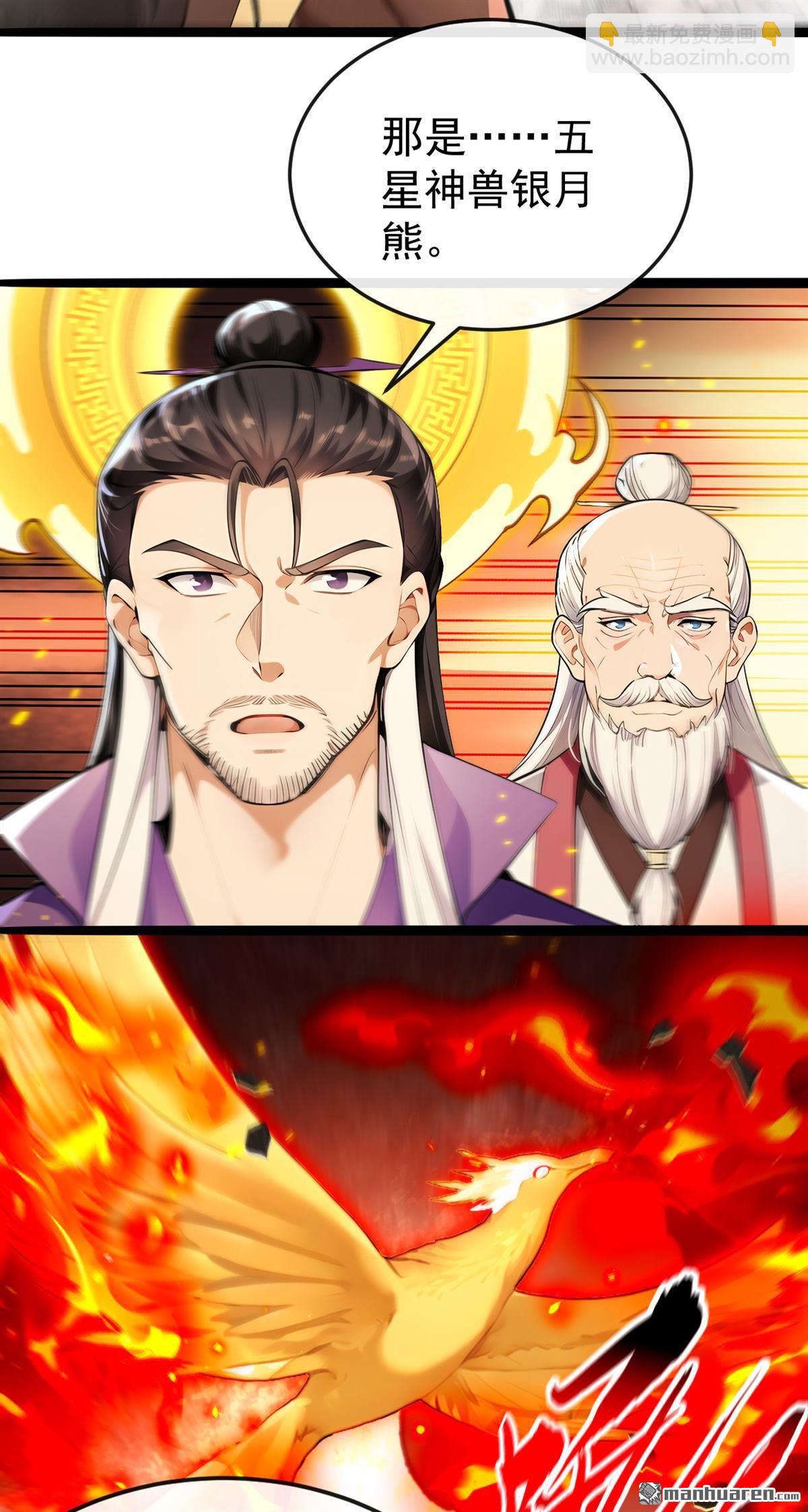 第412回 这根本就是作弊！(1/2)-第412话