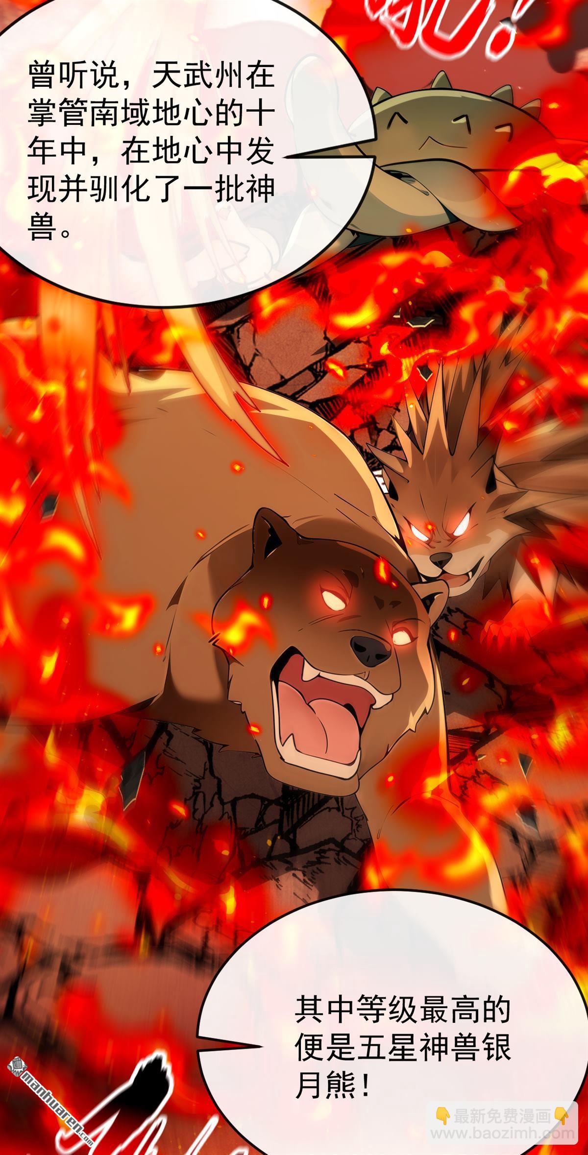 第412回 这根本就是作弊！(1/2)-第412话