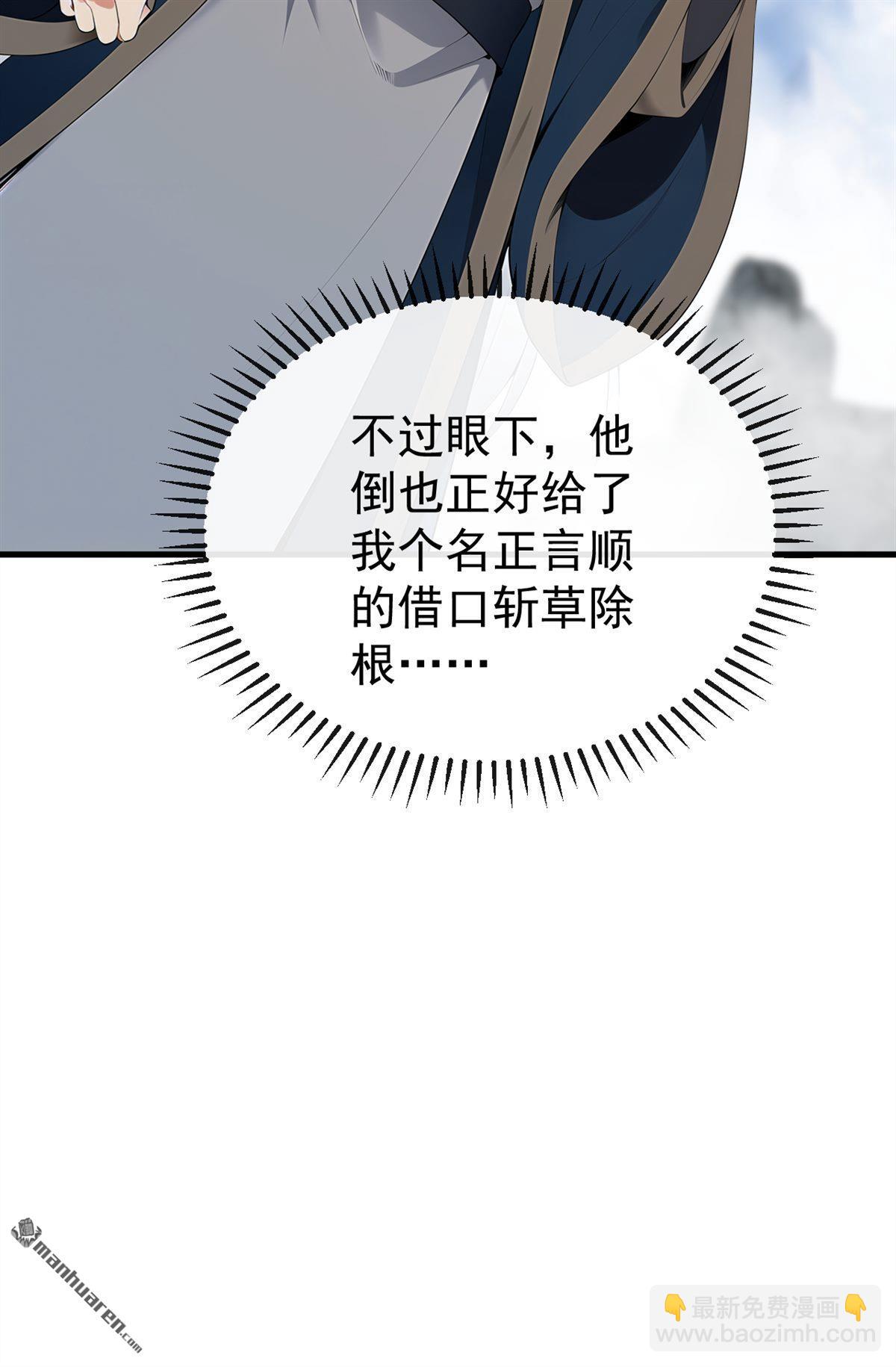 第412回 这根本就是作弊！(1/2)-第412话