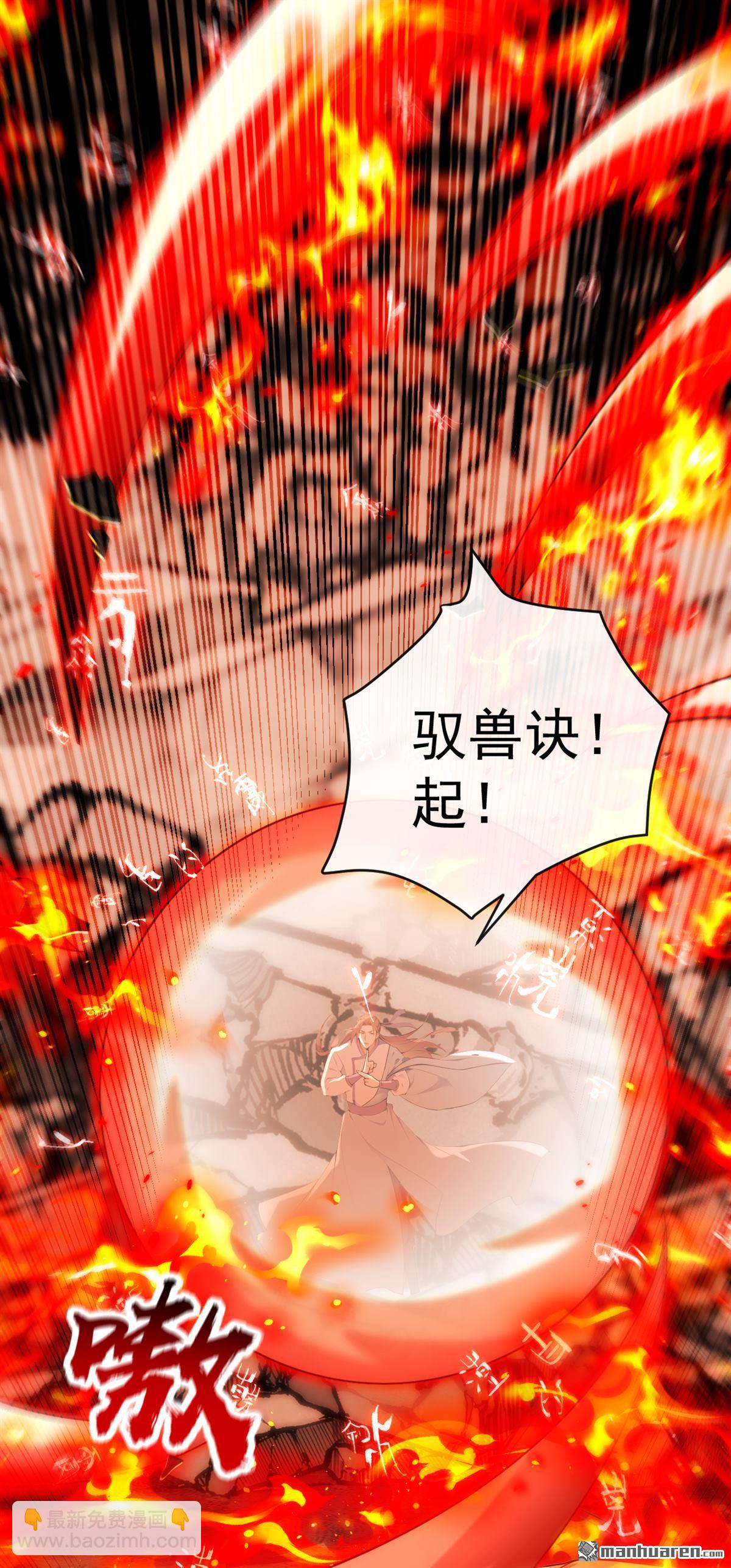第412回 这根本就是作弊！(1/2)-第412话