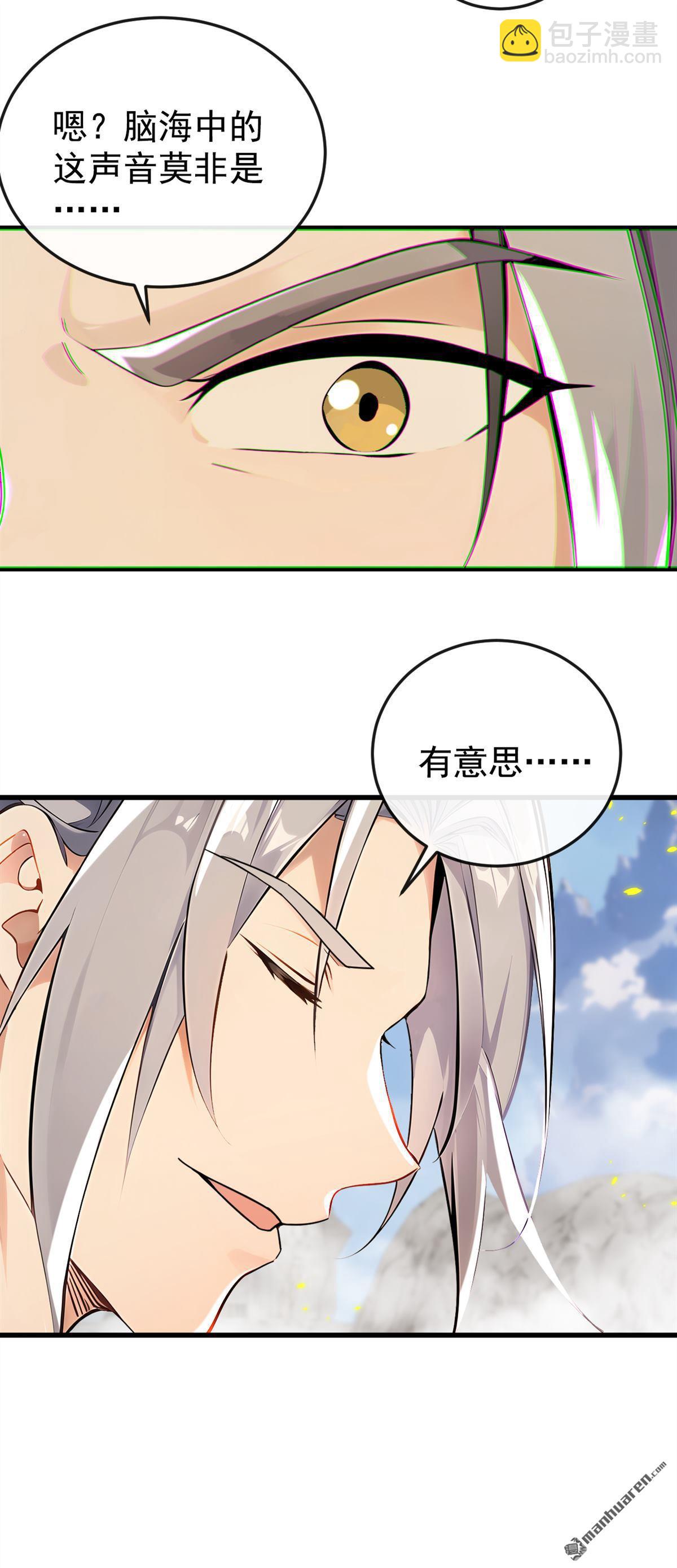第412回 这根本就是作弊！(1/2)-第412话