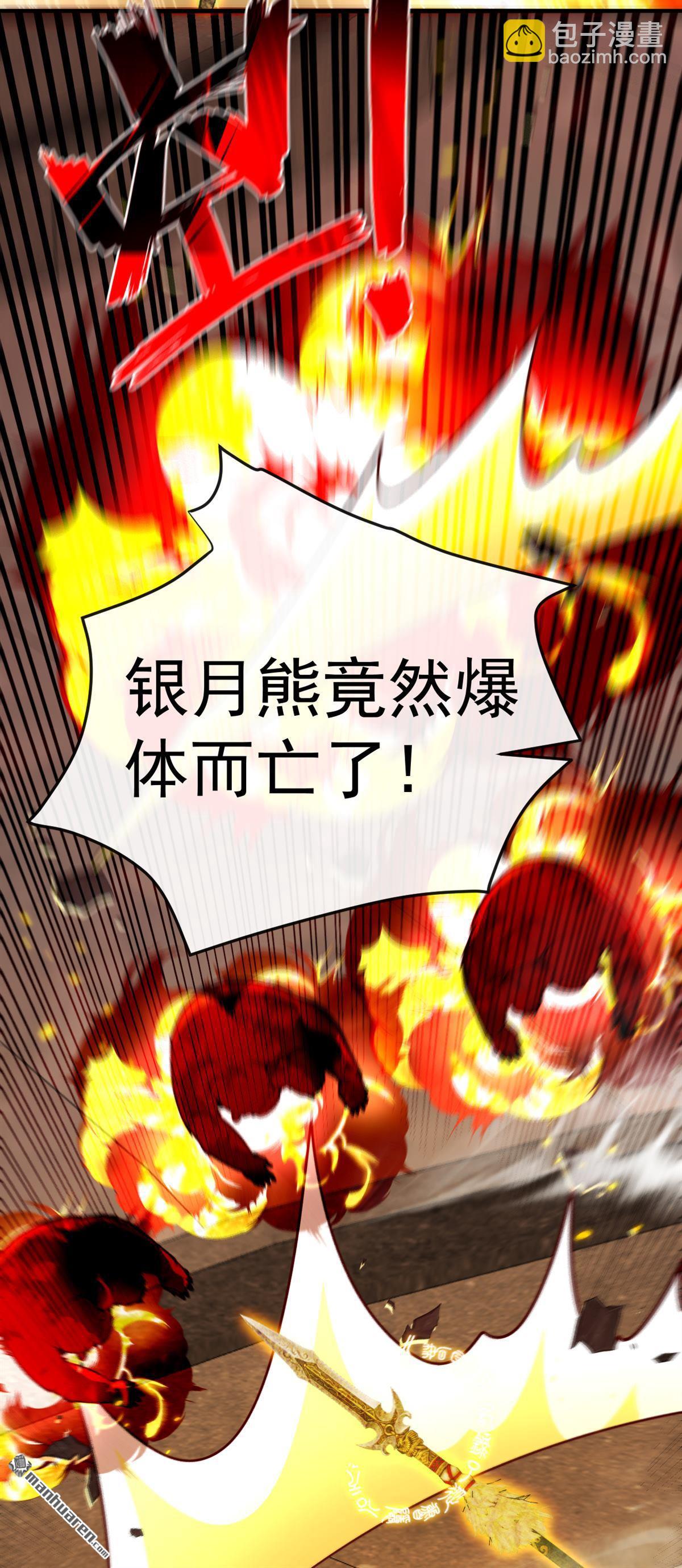 第412回 这根本就是作弊！(1/2)-第412话