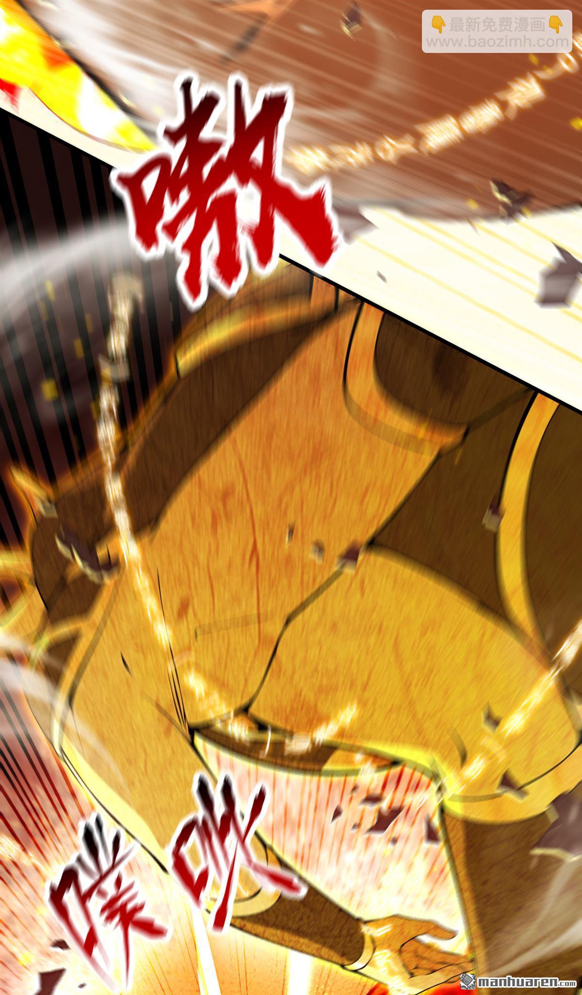 第412回 这根本就是作弊！(1/2)-第412话