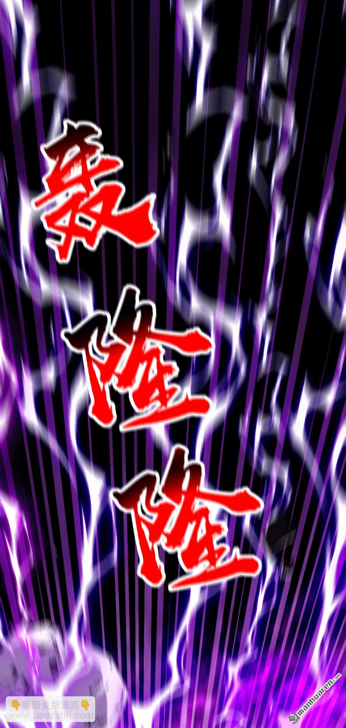 第416回 竟有此等威势！(1/2)-第416话