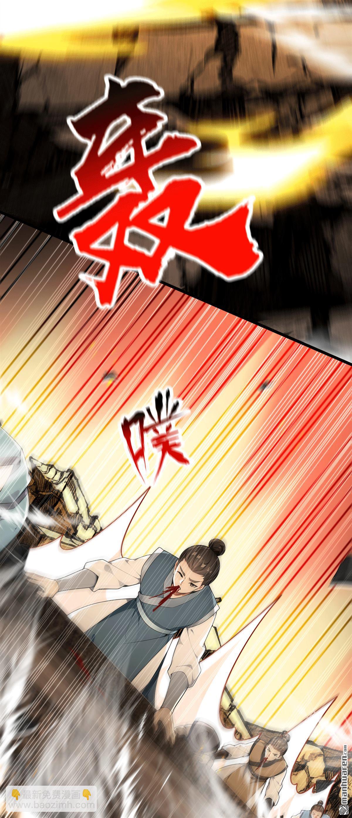 第416回 竟有此等威势！(1/2)-第416话