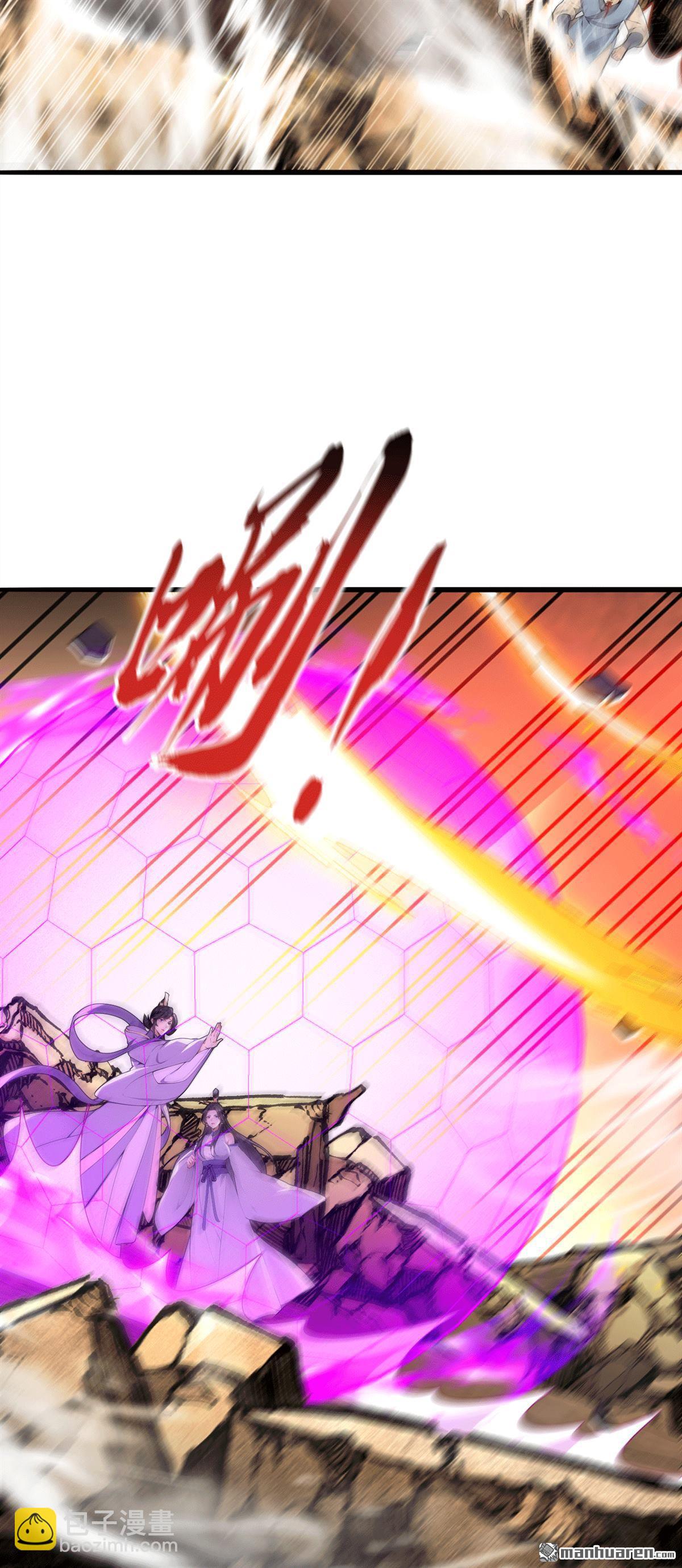 第416回 竟有此等威势！(1/2)-第416话