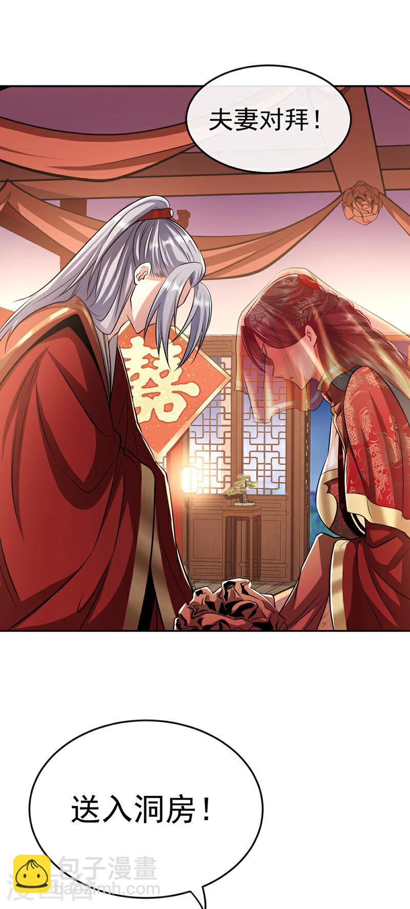第44话 今晚会好好操练你！-第44话