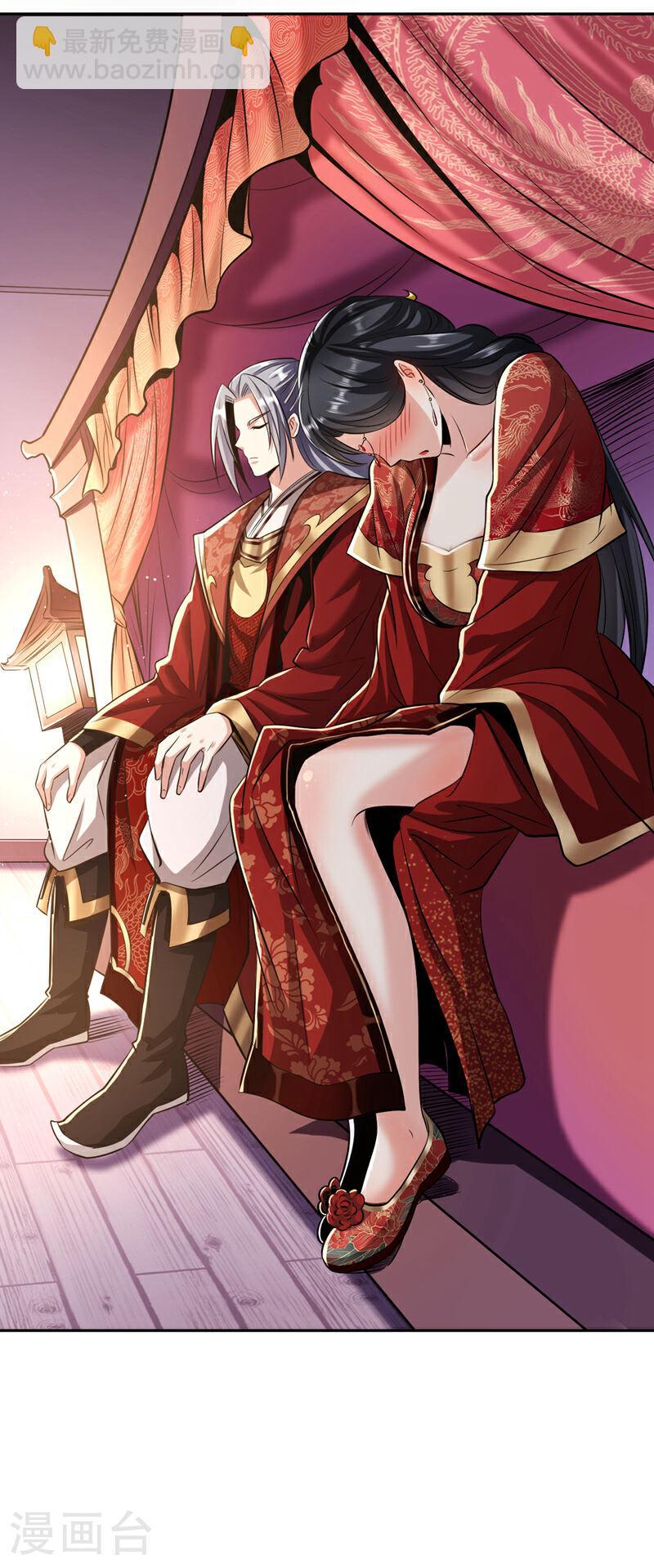 第44话 今晚会好好操练你！-第44话