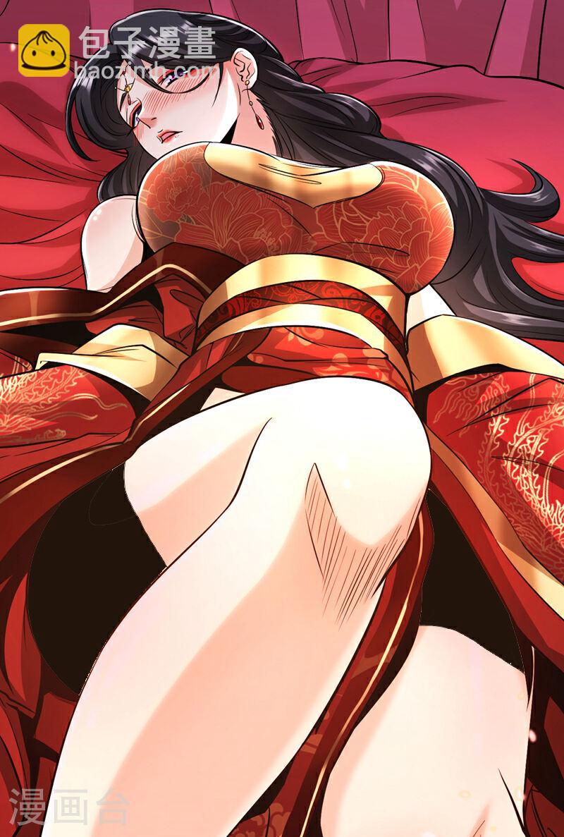 第44话 今晚会好好操练你！-第44话