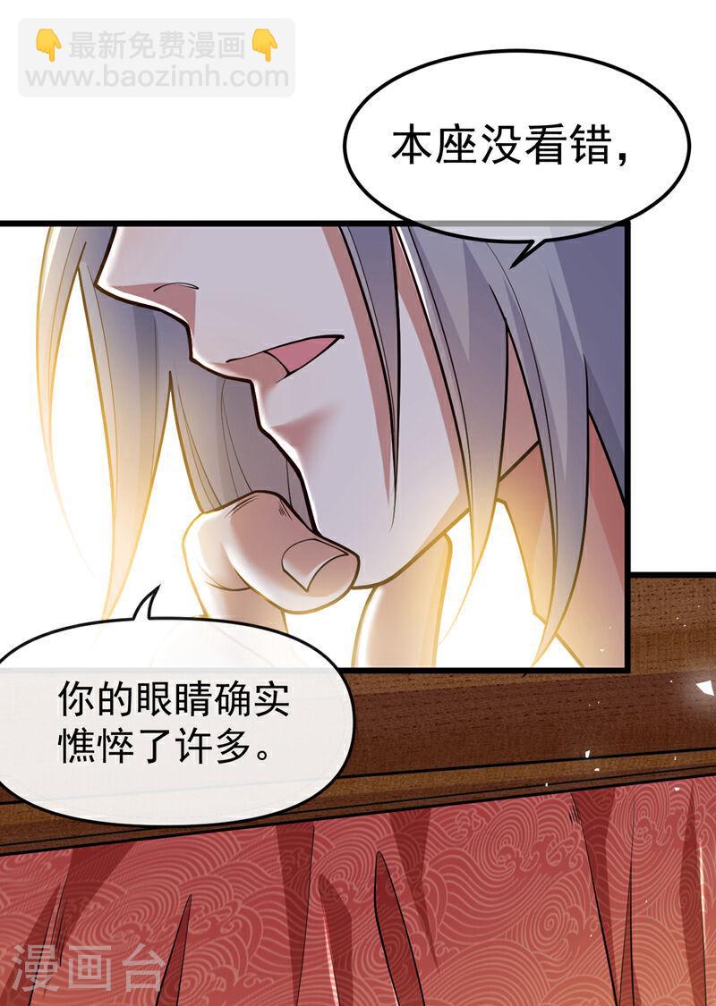 第44话 今晚会好好操练你！-第44话