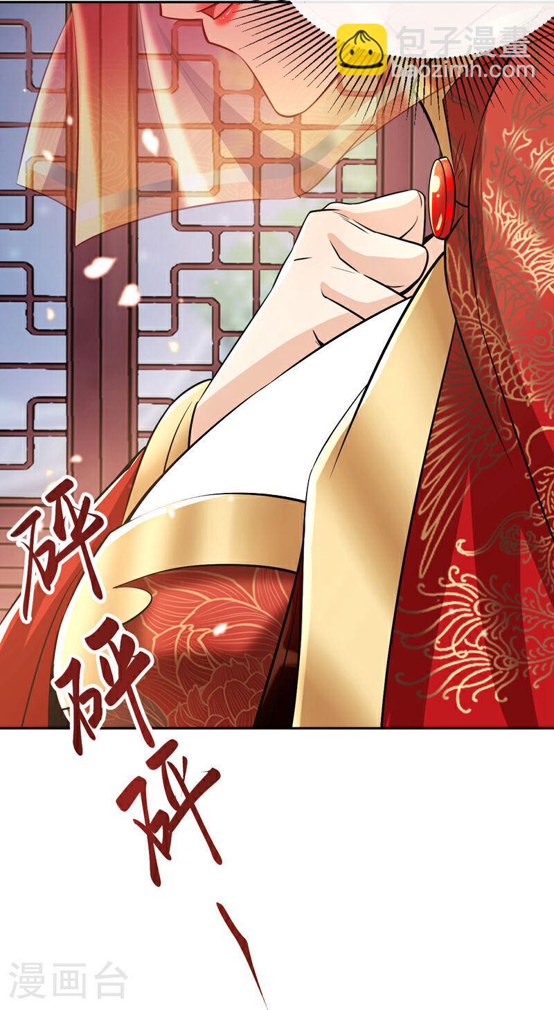 第44话 今晚会好好操练你！-第44话