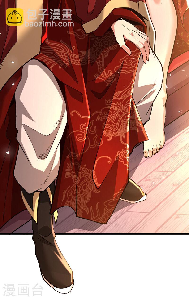 第44话 今晚会好好操练你！-第44话