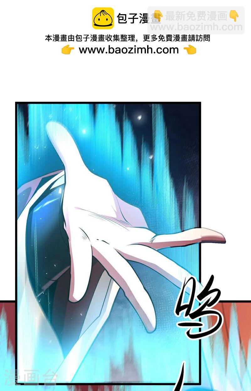 第44话 今晚会好好操练你！-第44话