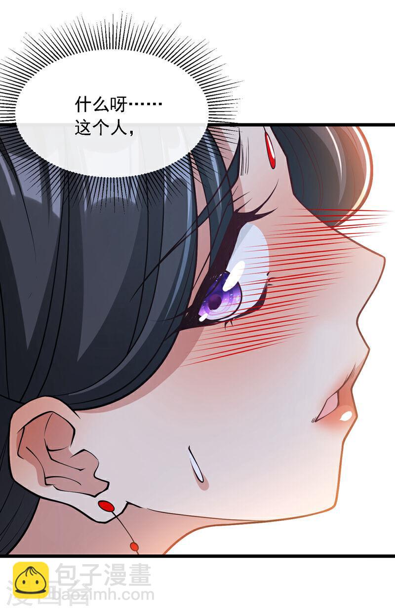 第44话 今晚会好好操练你！-第44话