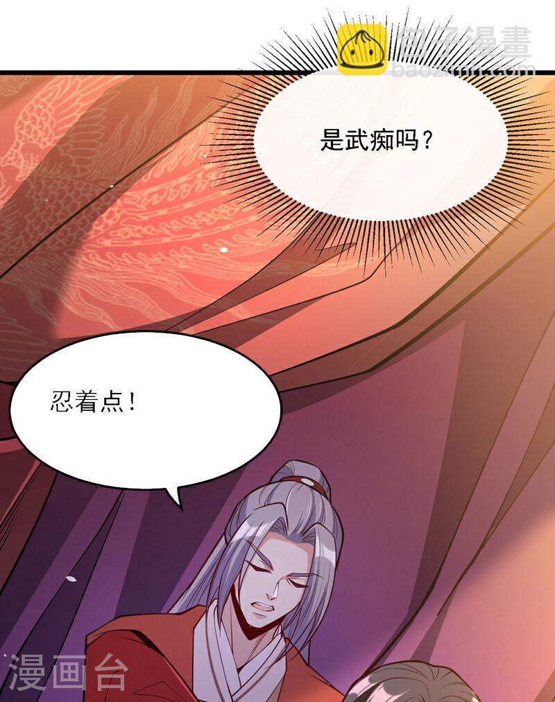 第44话 今晚会好好操练你！-第44话